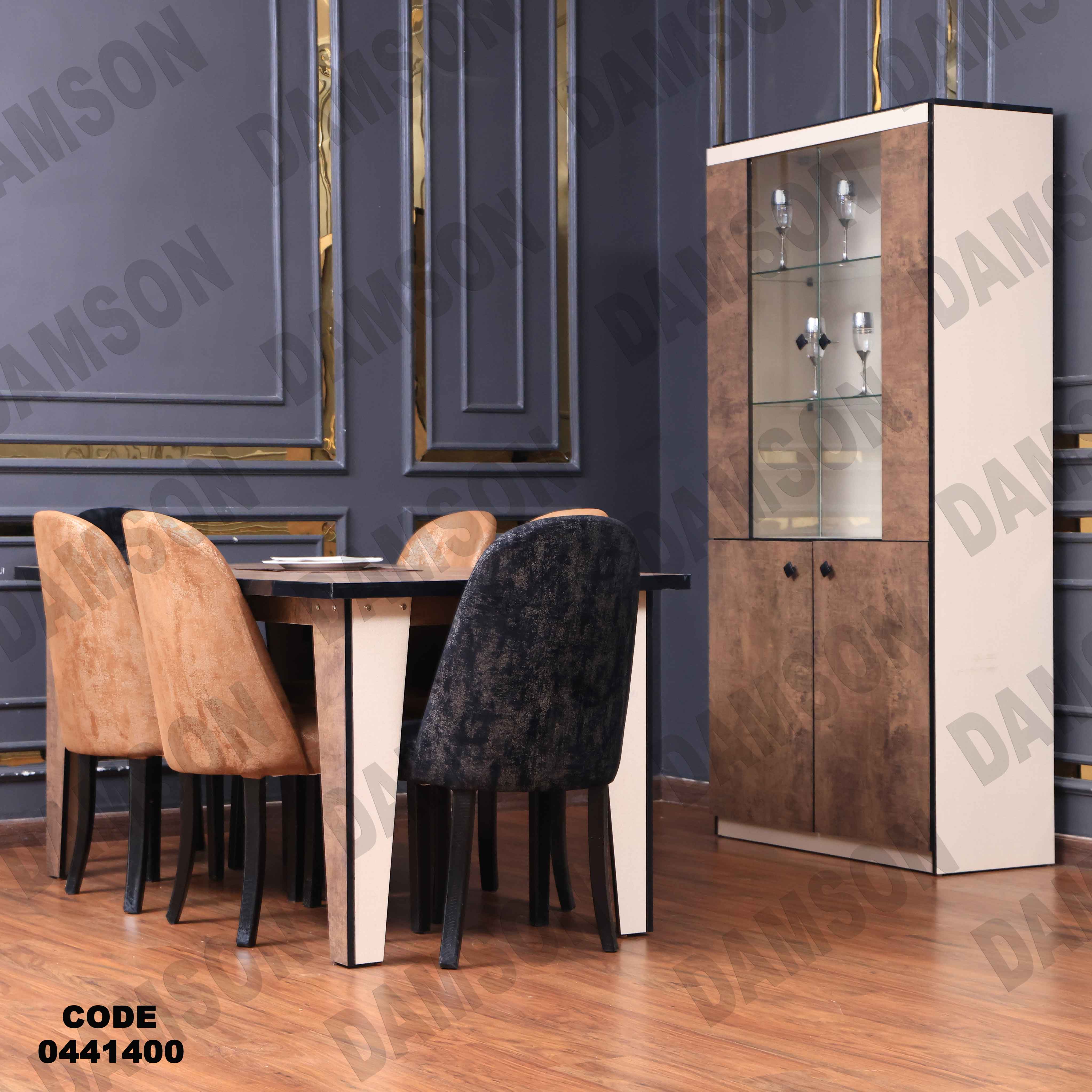 غرفة سفرة 414