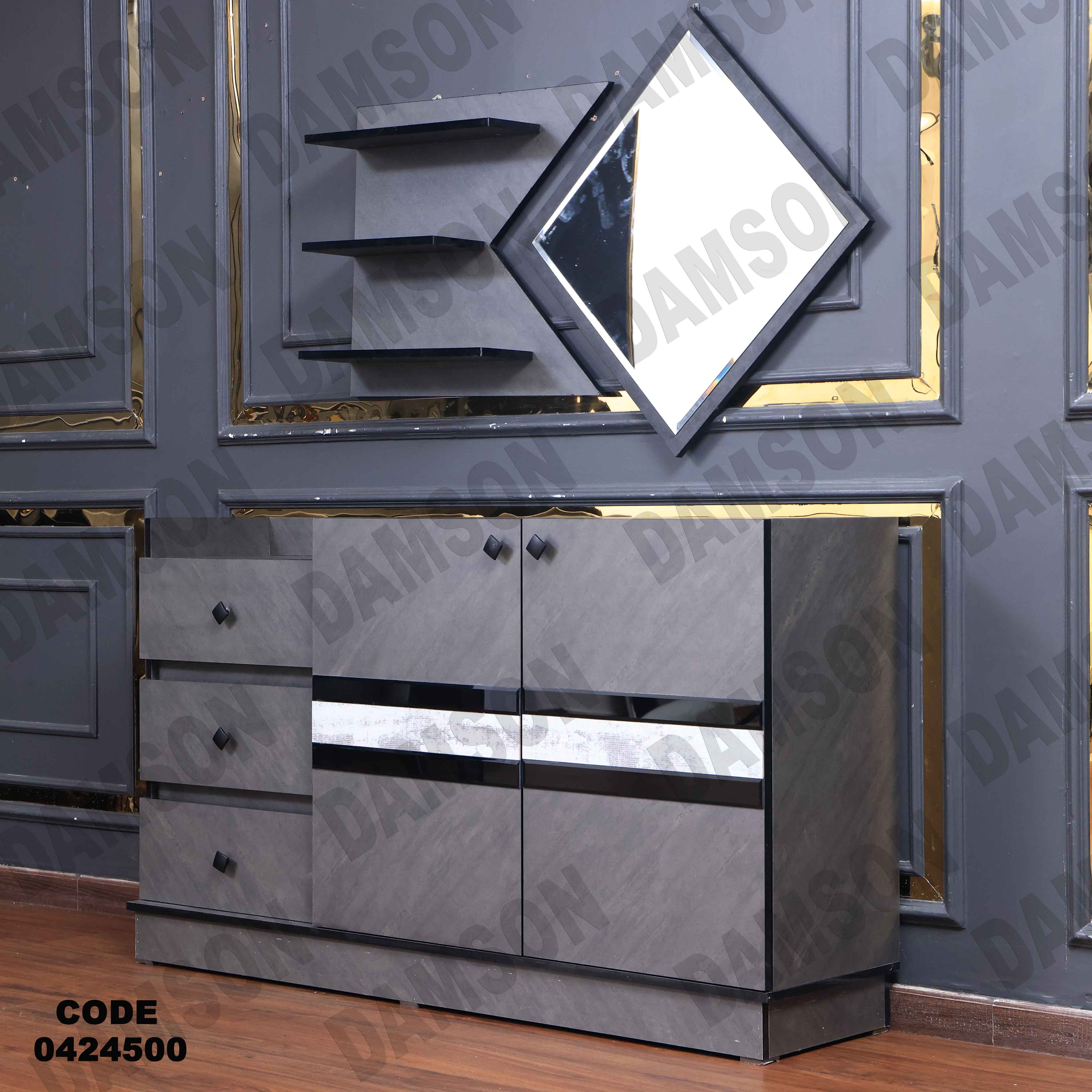 غرفة سفرة مودرن 245