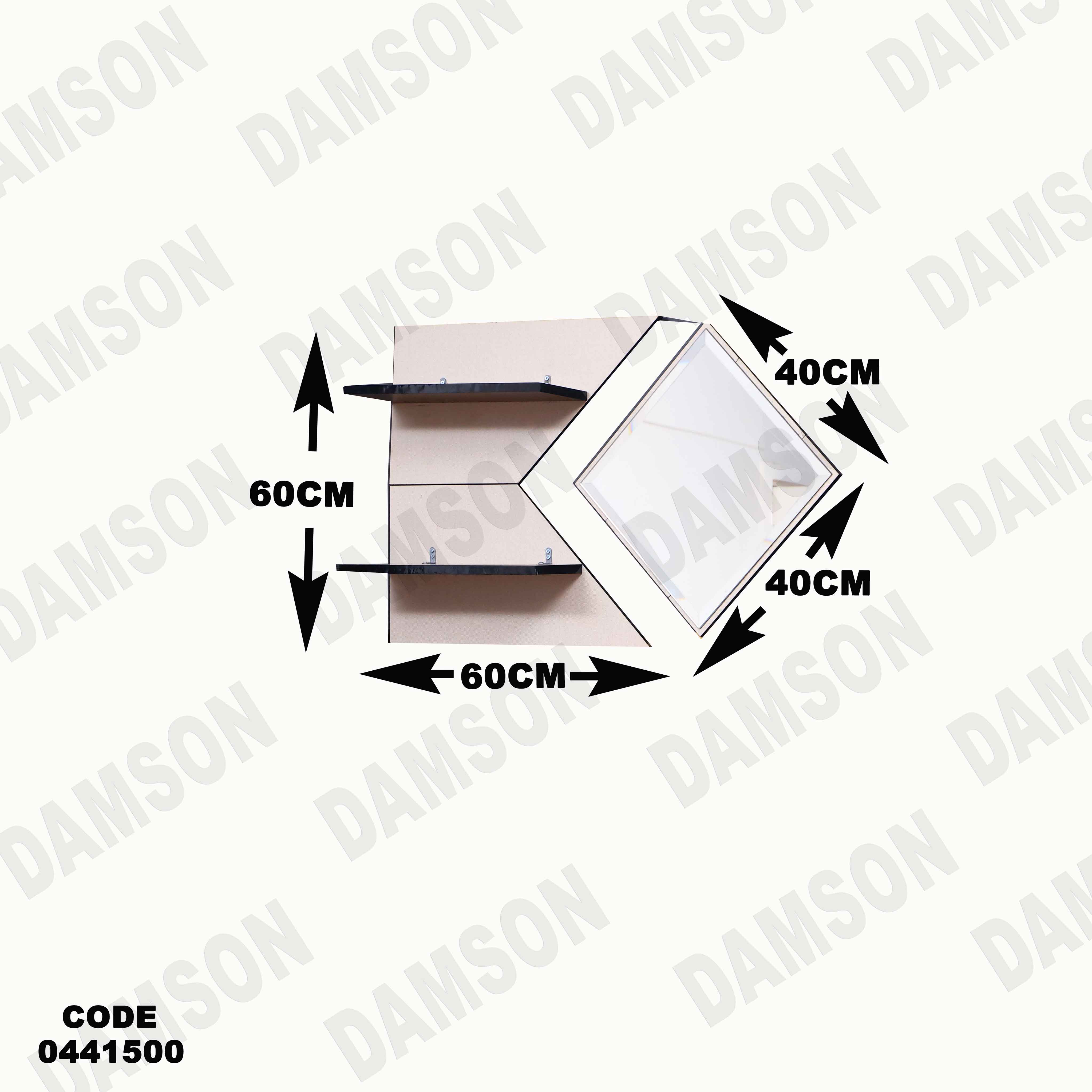 غرفة سفرة 415