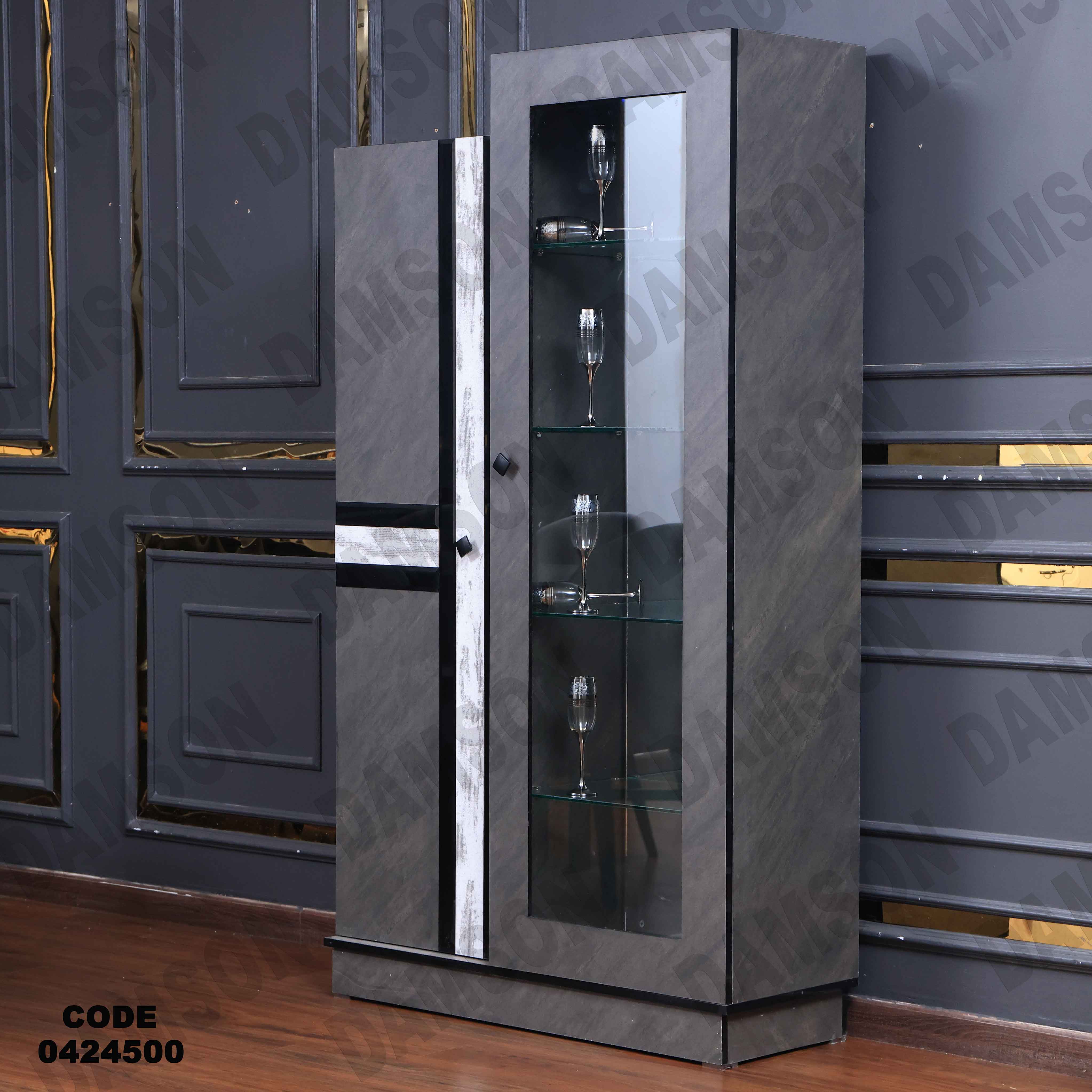 غرفة سفرة مودرن 245