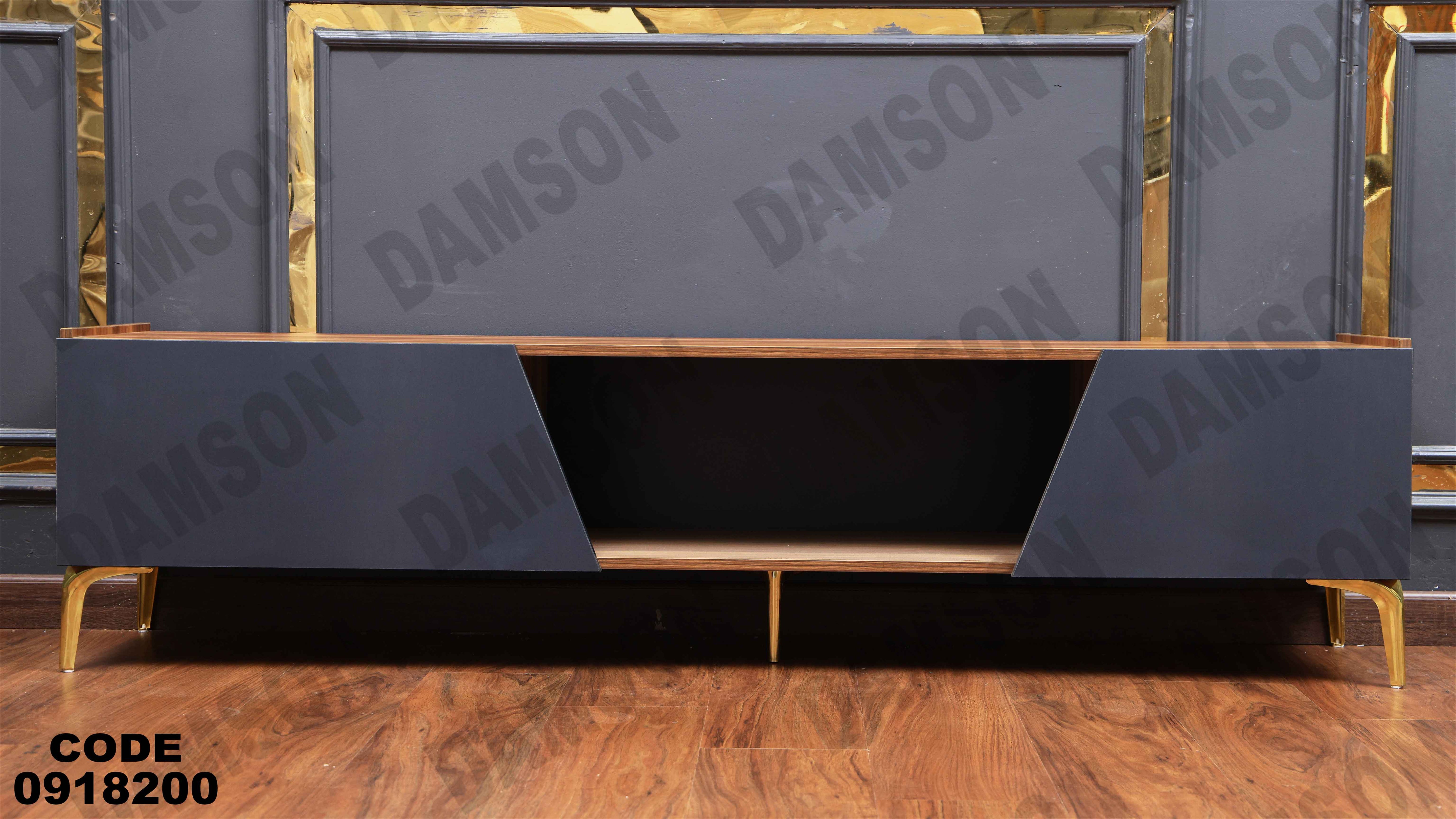 ترابيزة تليفزيون 182