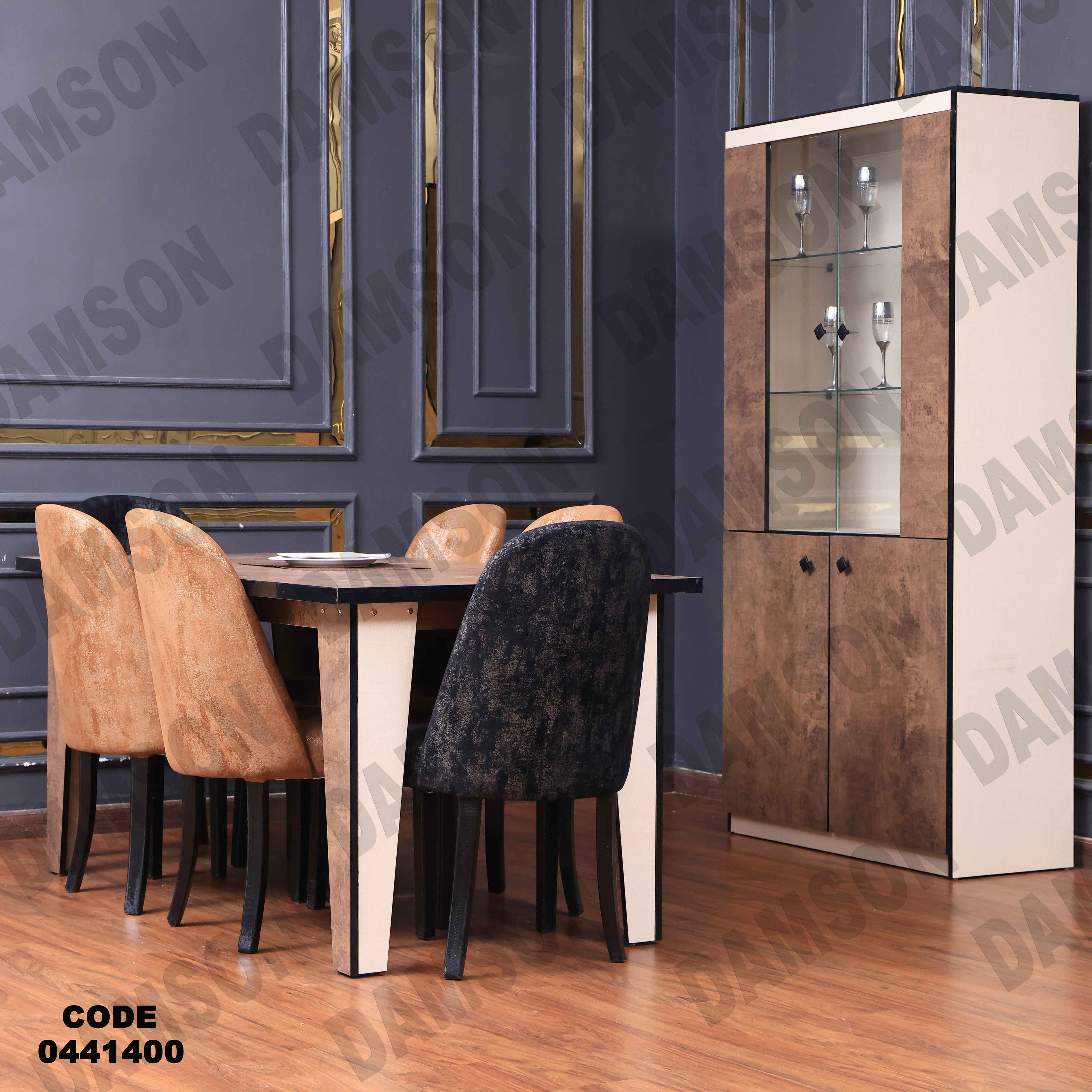 غرفة سفرة 414