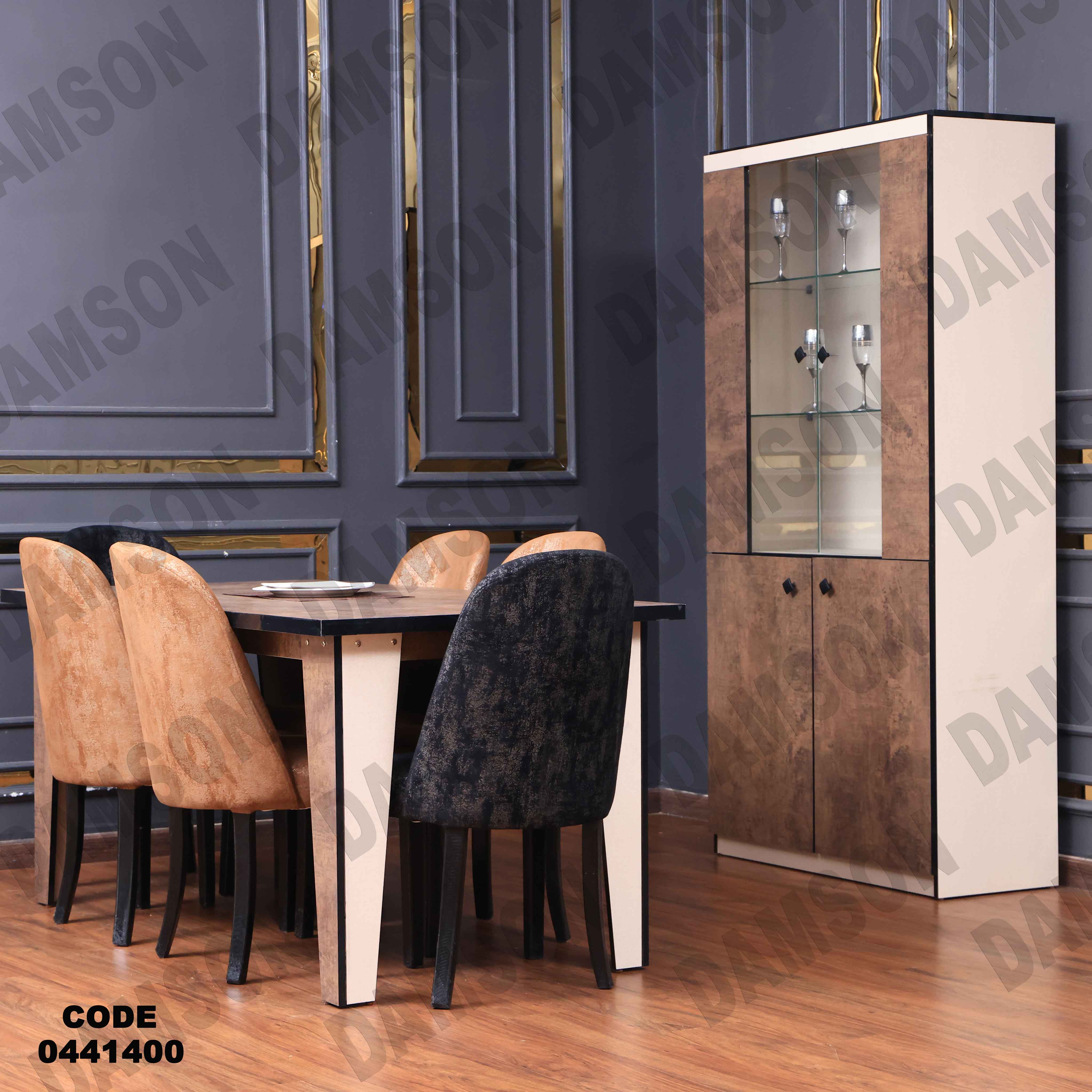 غرفة سفرة 414