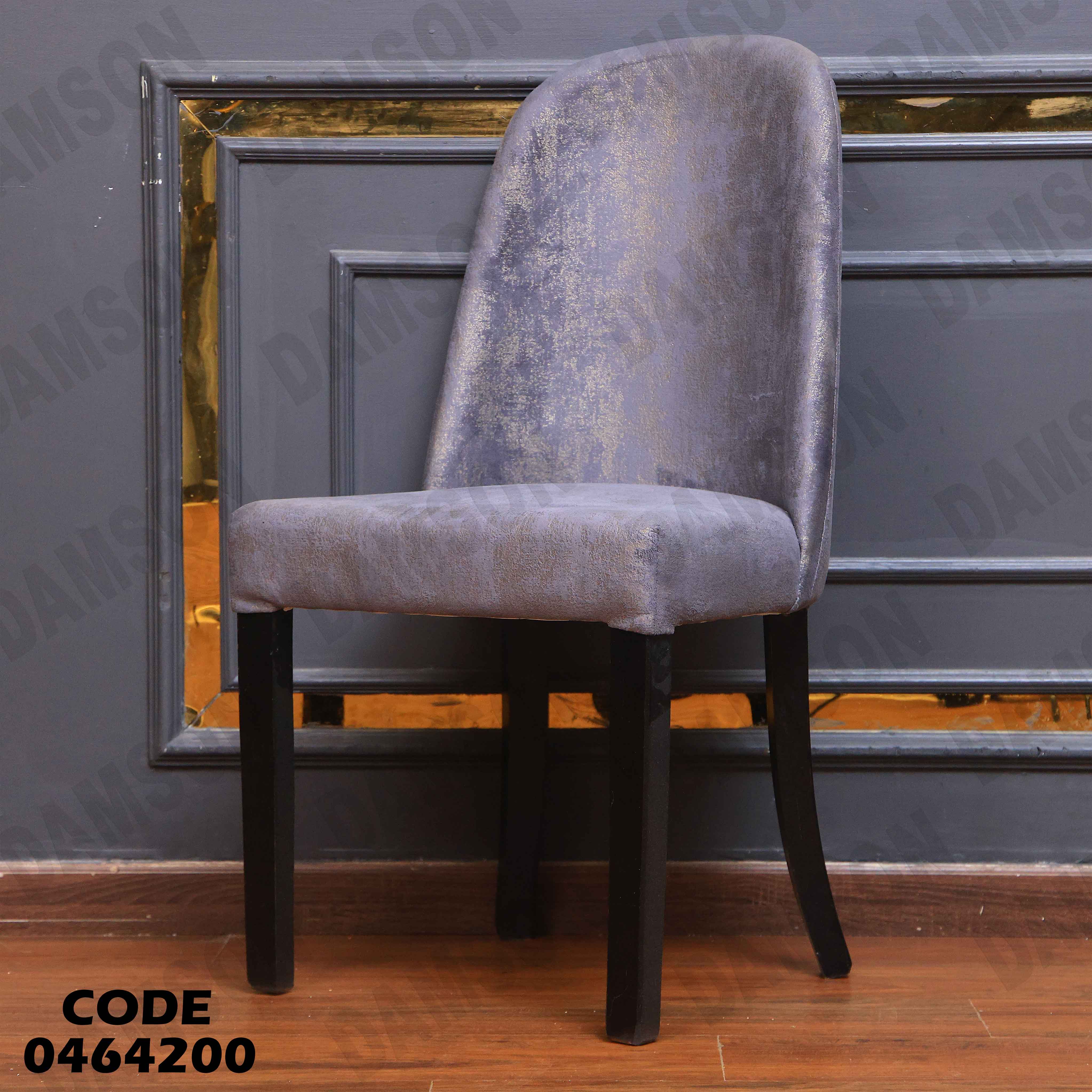 ترابيزة سفرة 642