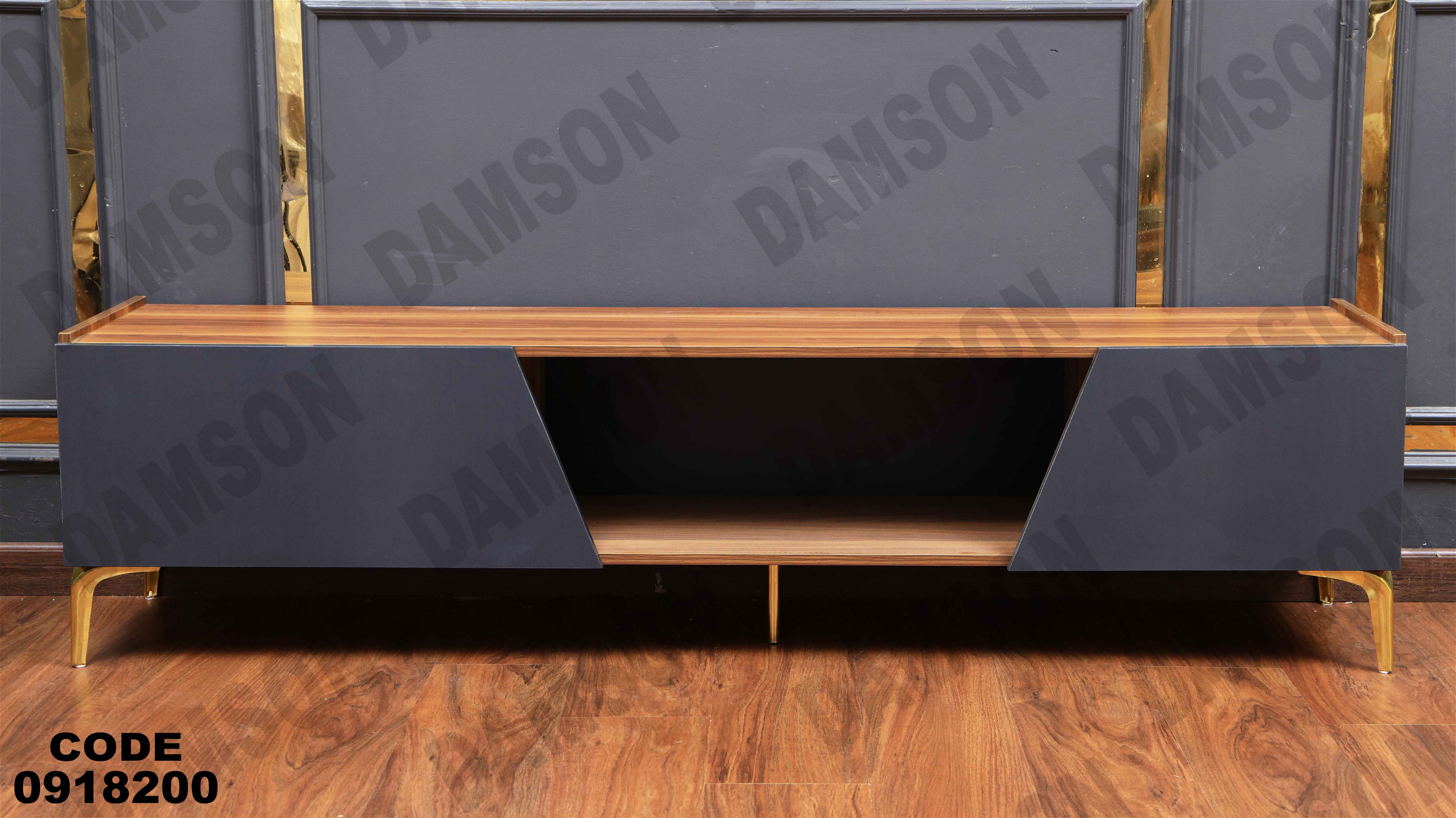 ترابيزة تليفزيون 182