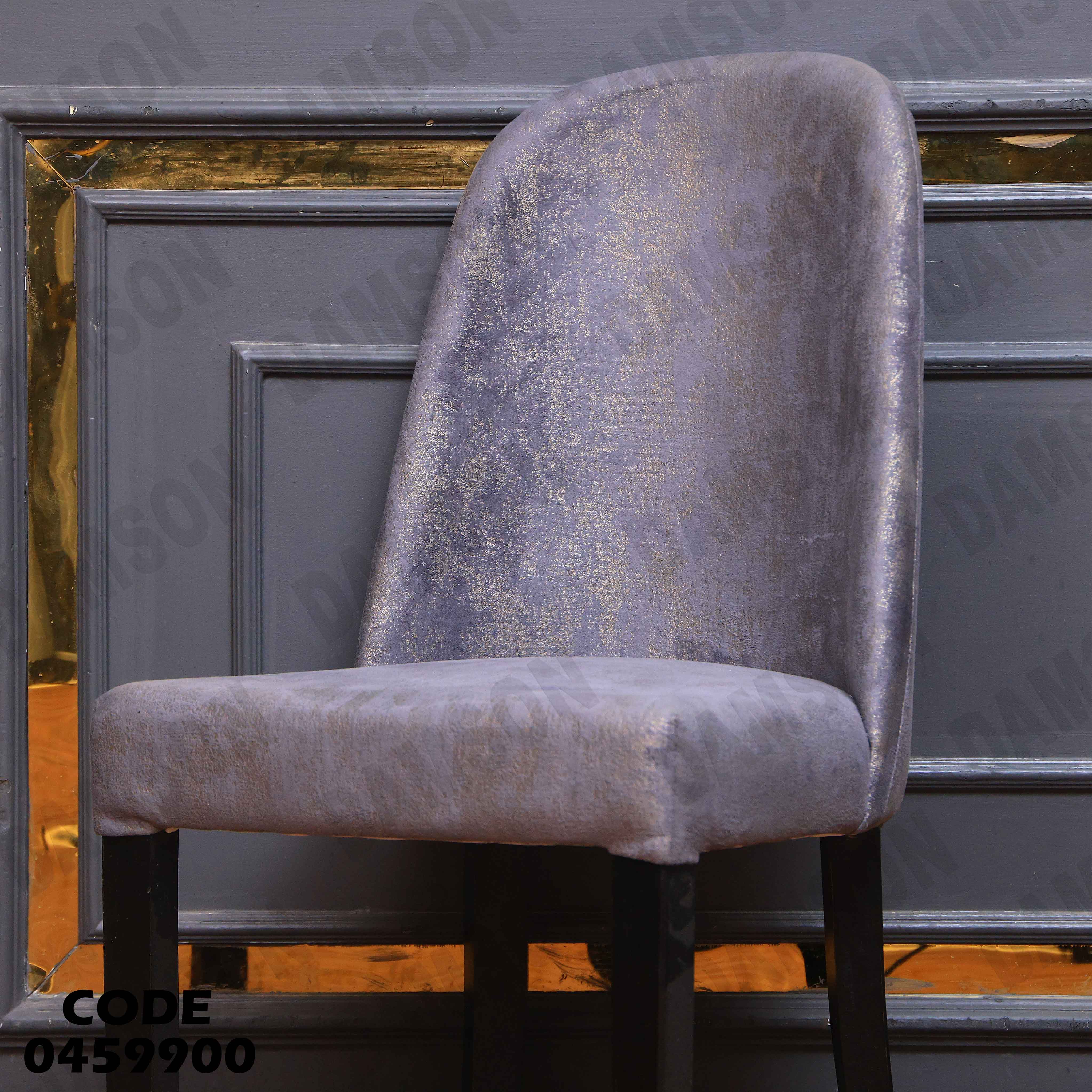 غرفة سفرة 641