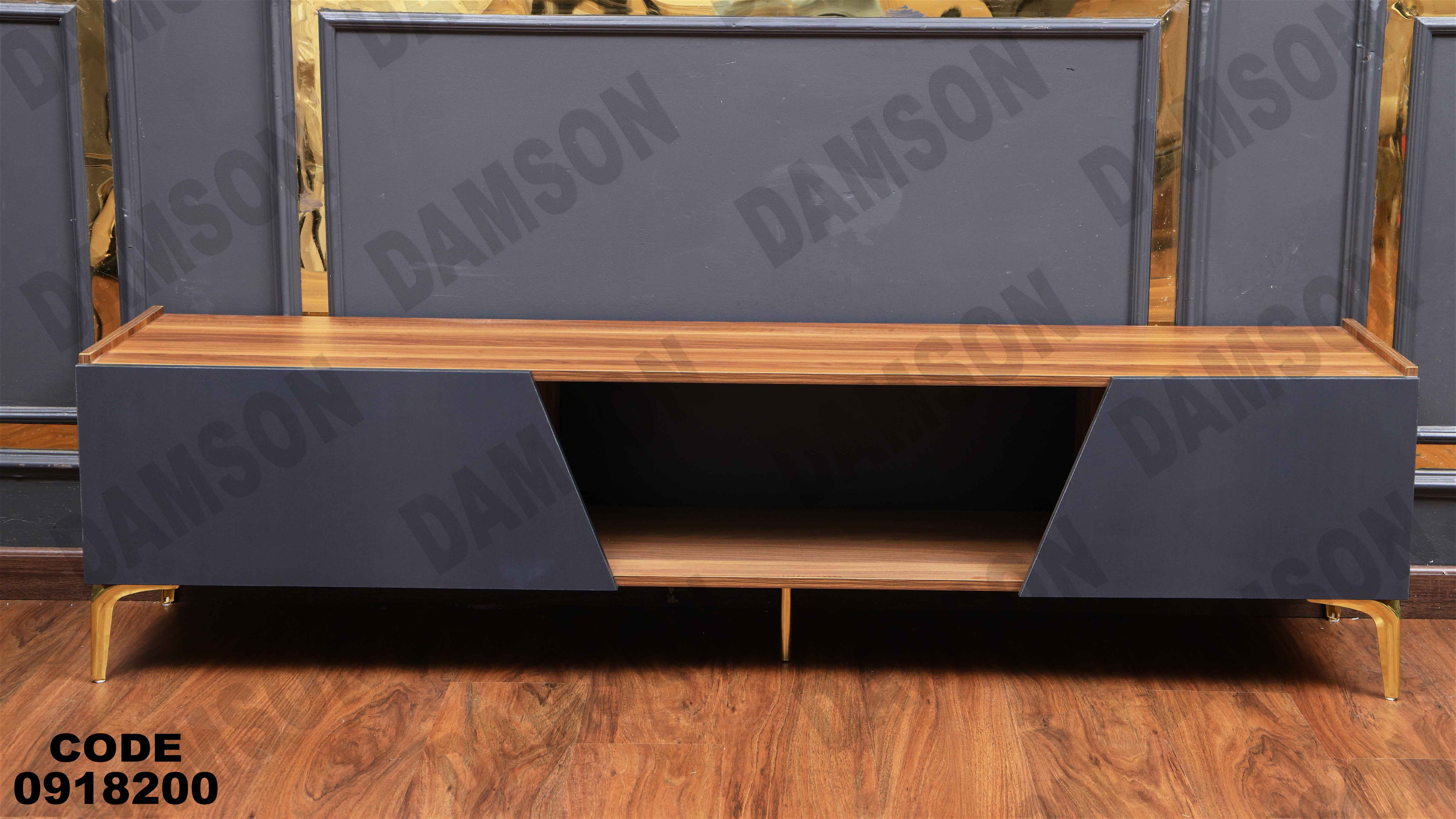 ترابيزة تليفزيون 182