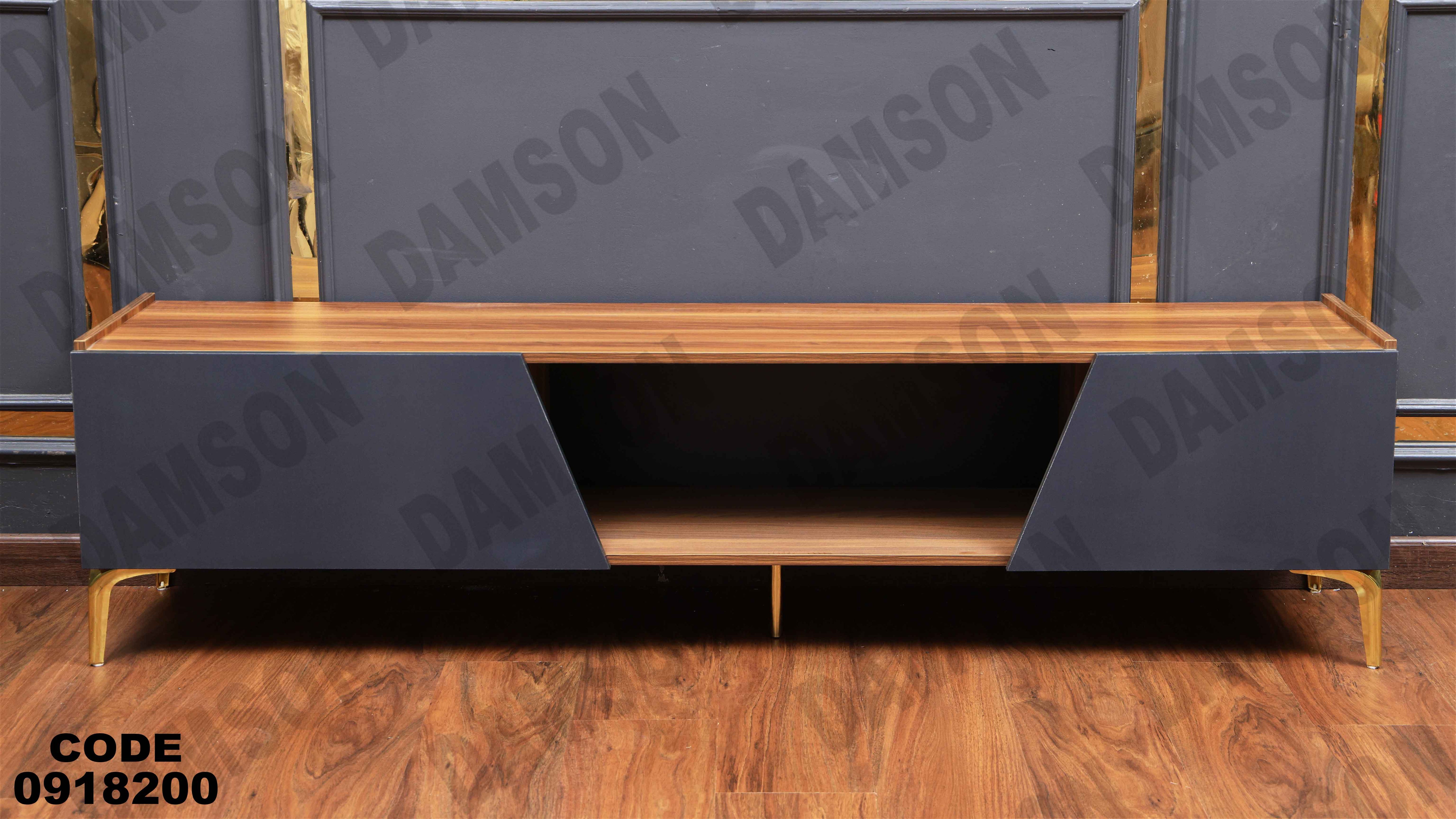 ترابيزة تليفزيون 182