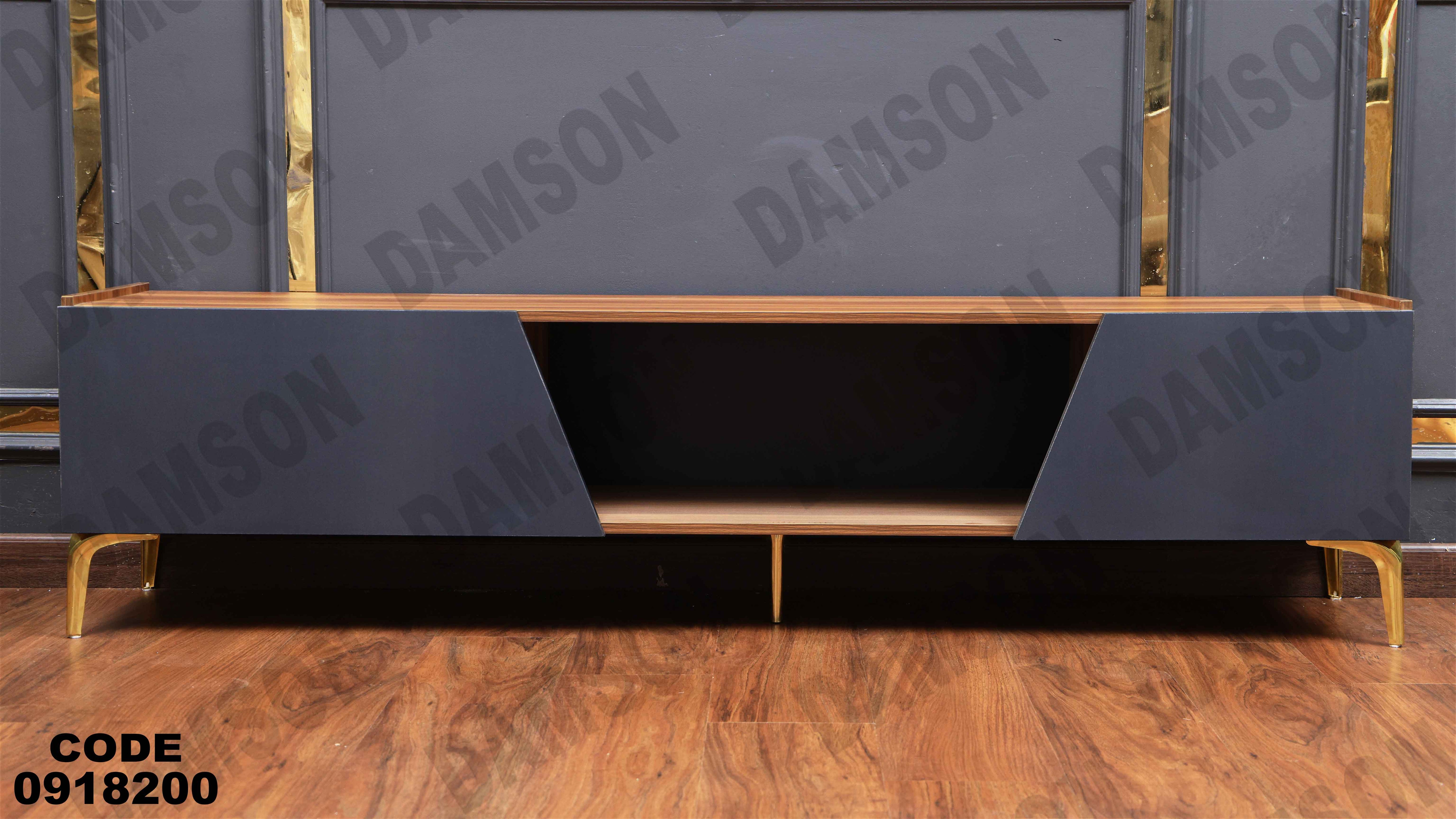 ترابيزة تليفزيون 182