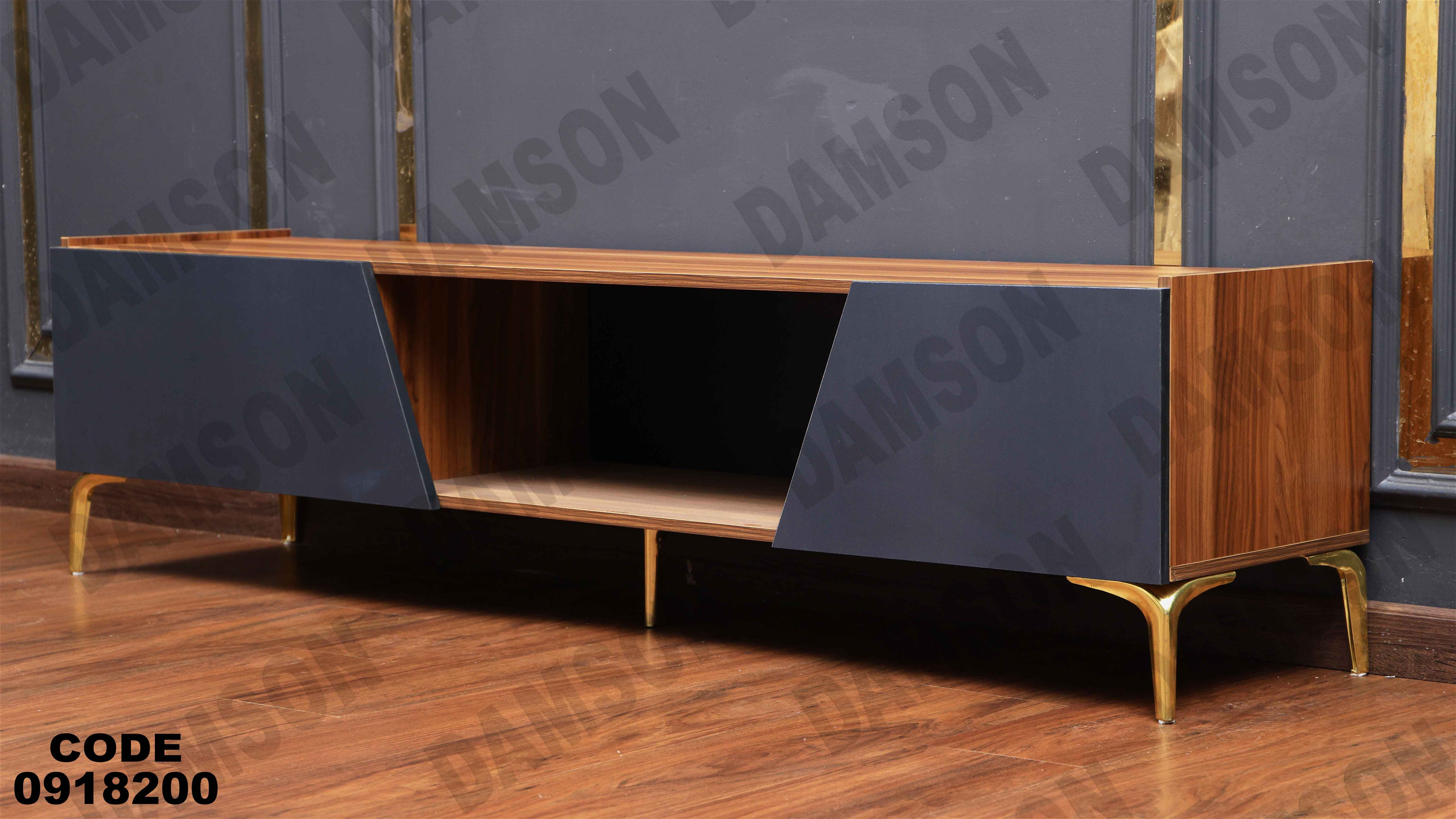 ترابيزة تليفزيون 182