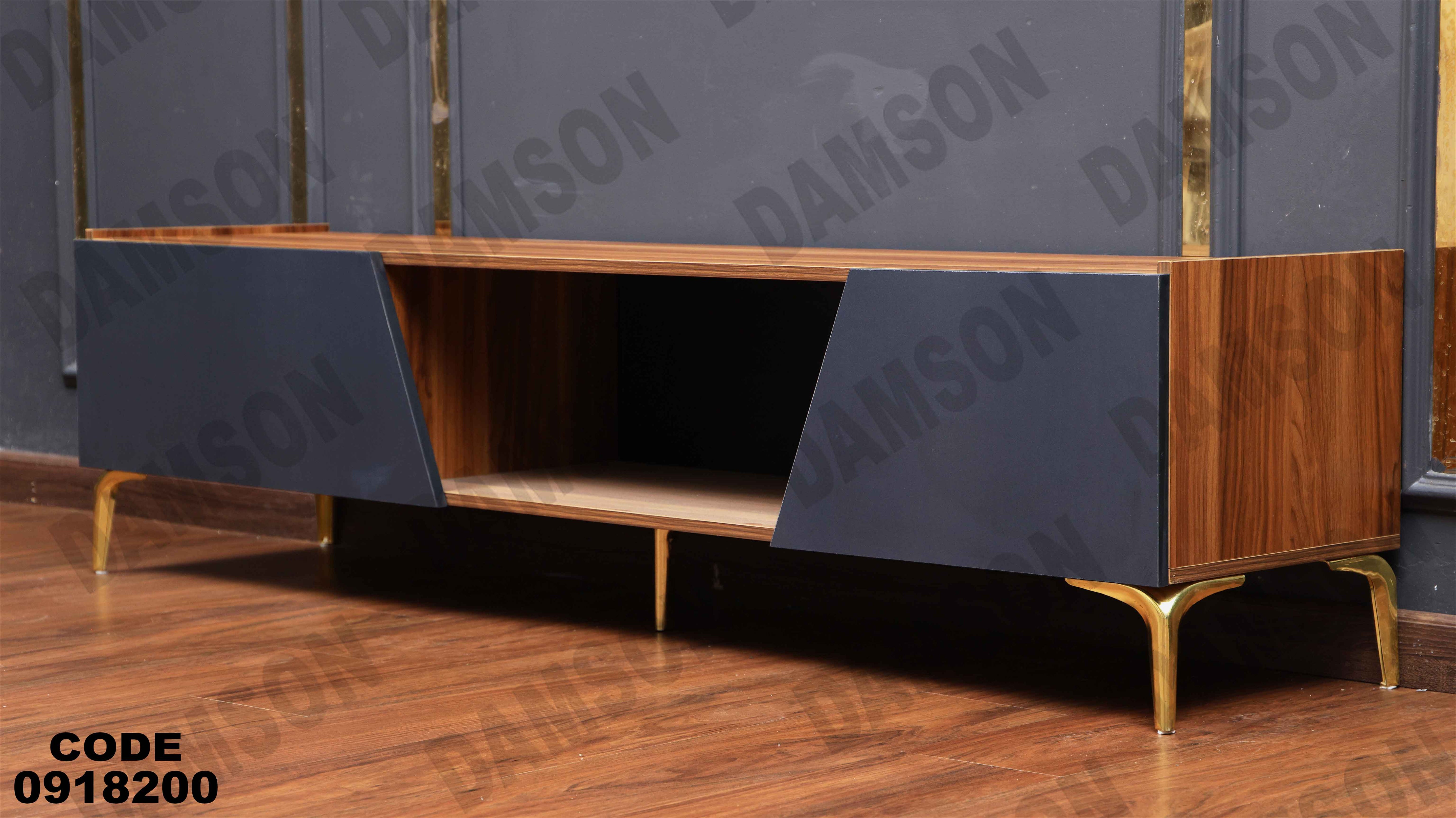 ترابيزة تليفزيون 182