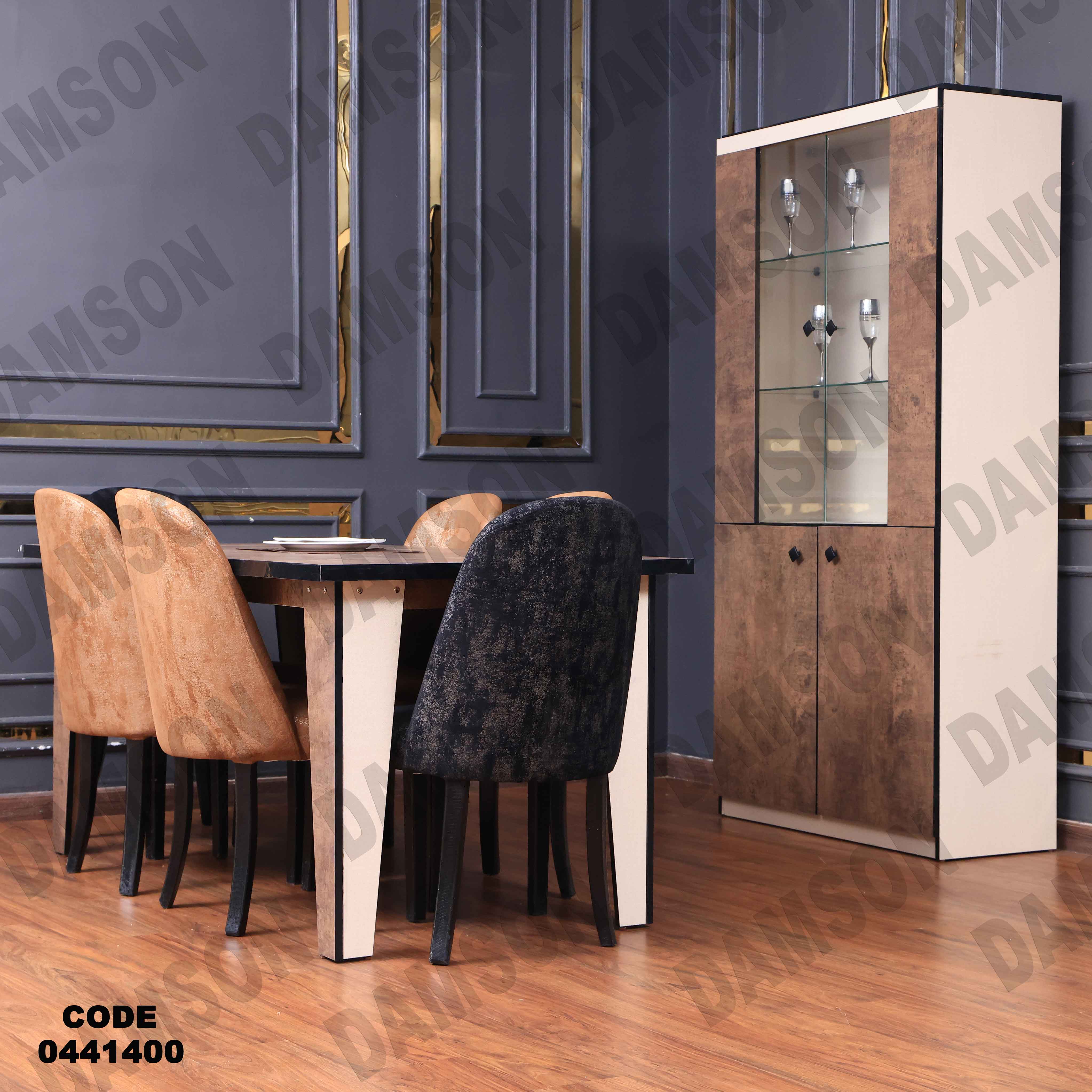 غرفة سفرة 414