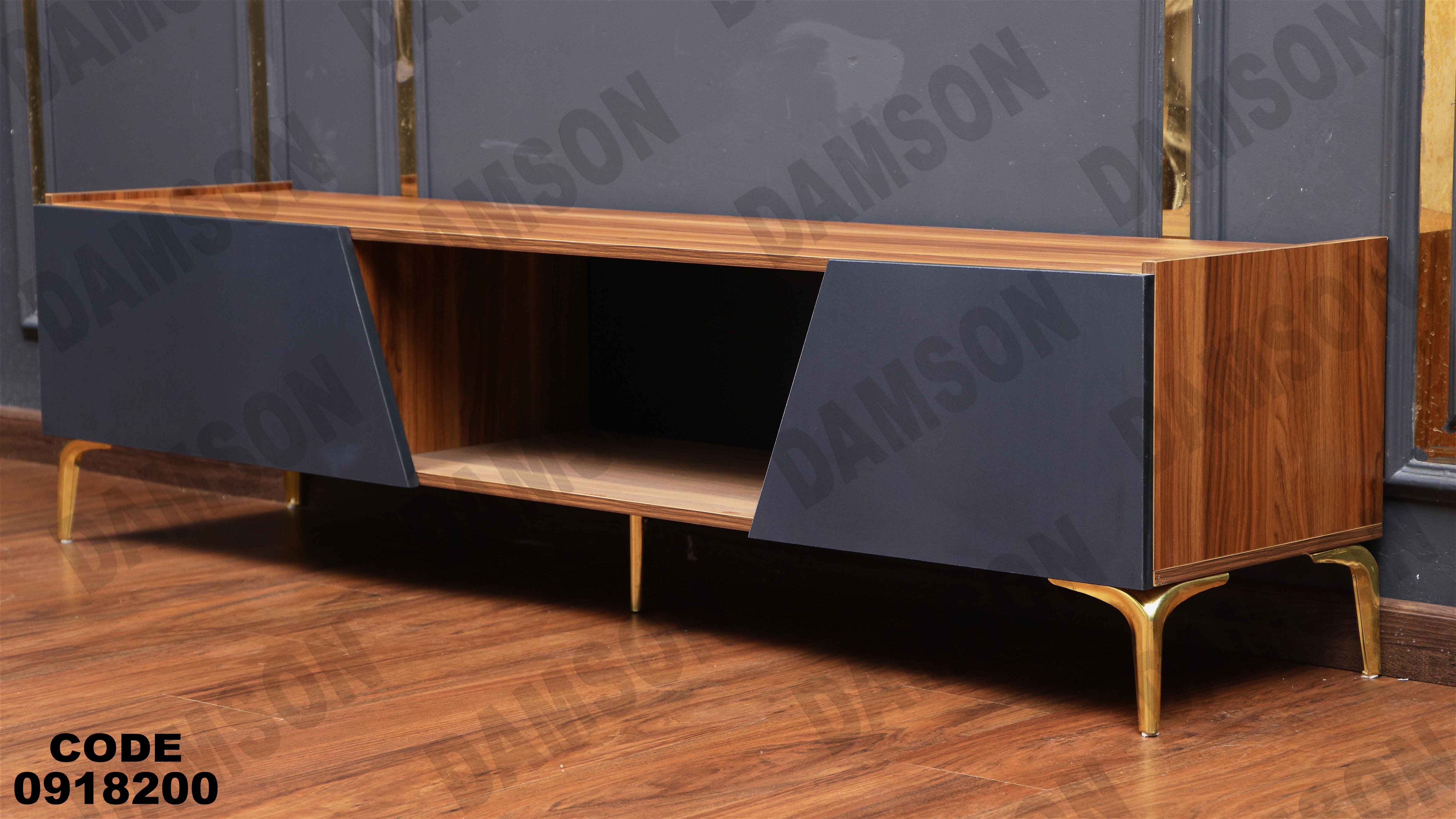 ترابيزة تليفزيون 182