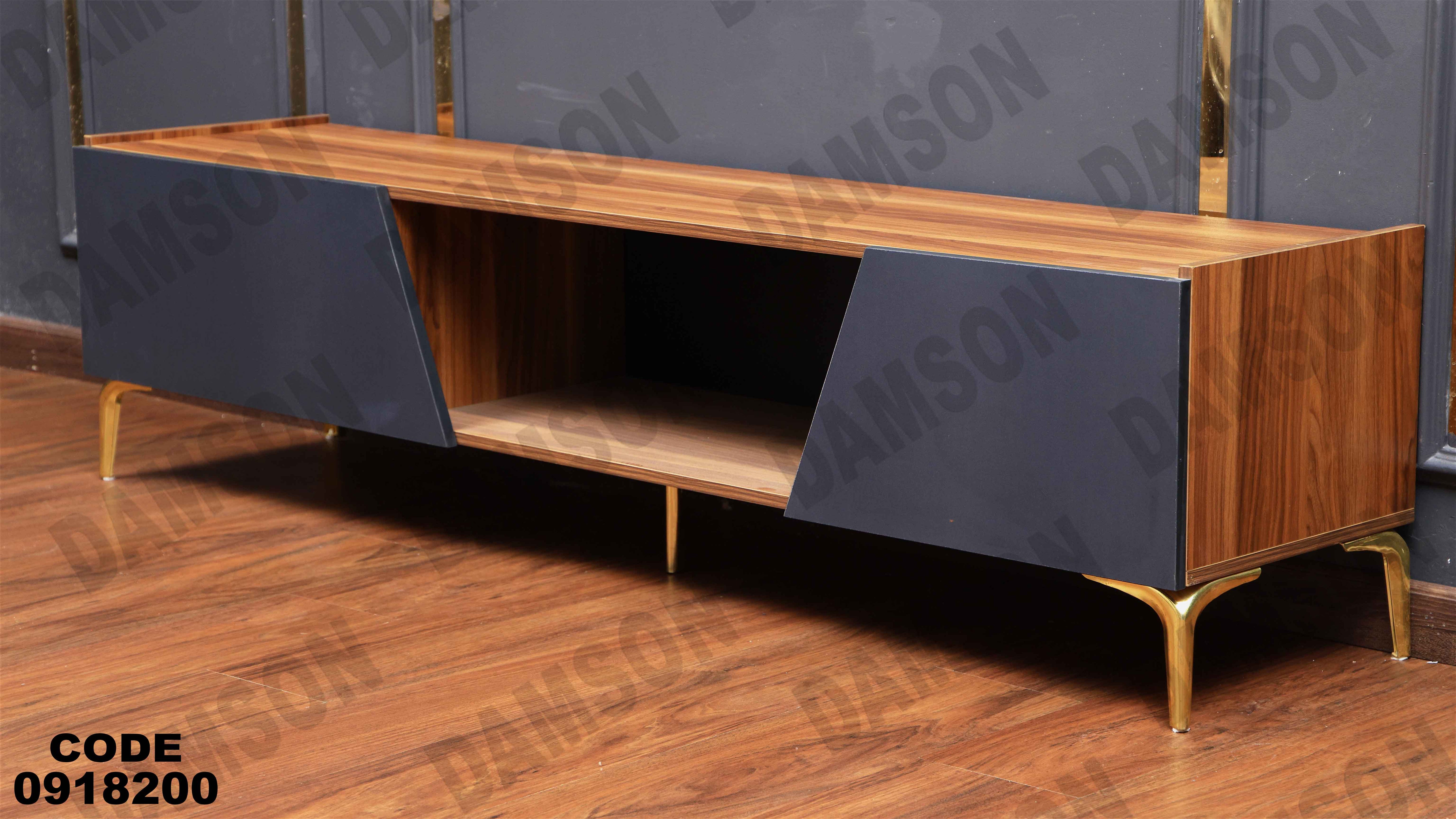 ترابيزة تليفزيون 182