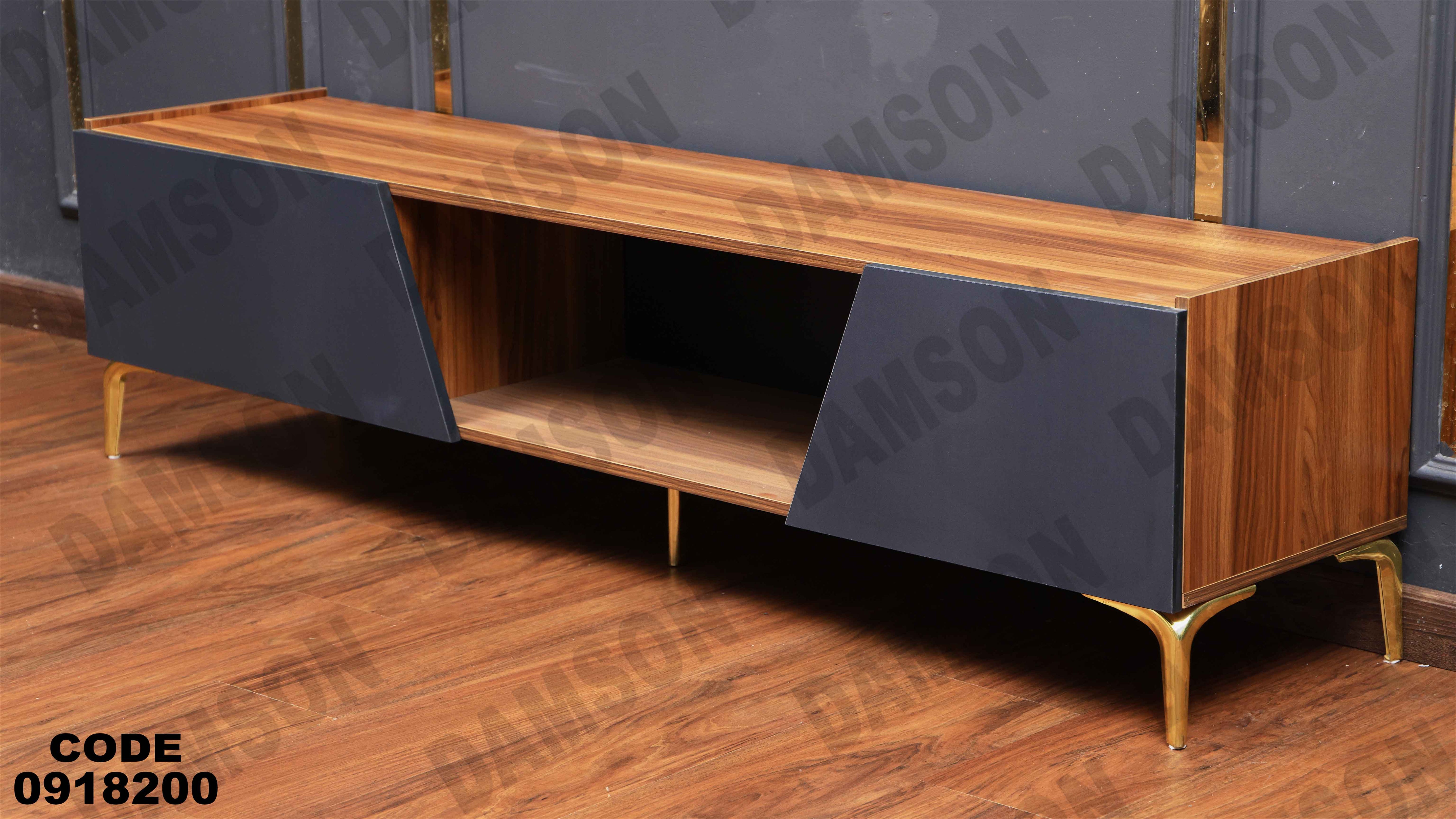 ترابيزة تليفزيون 182