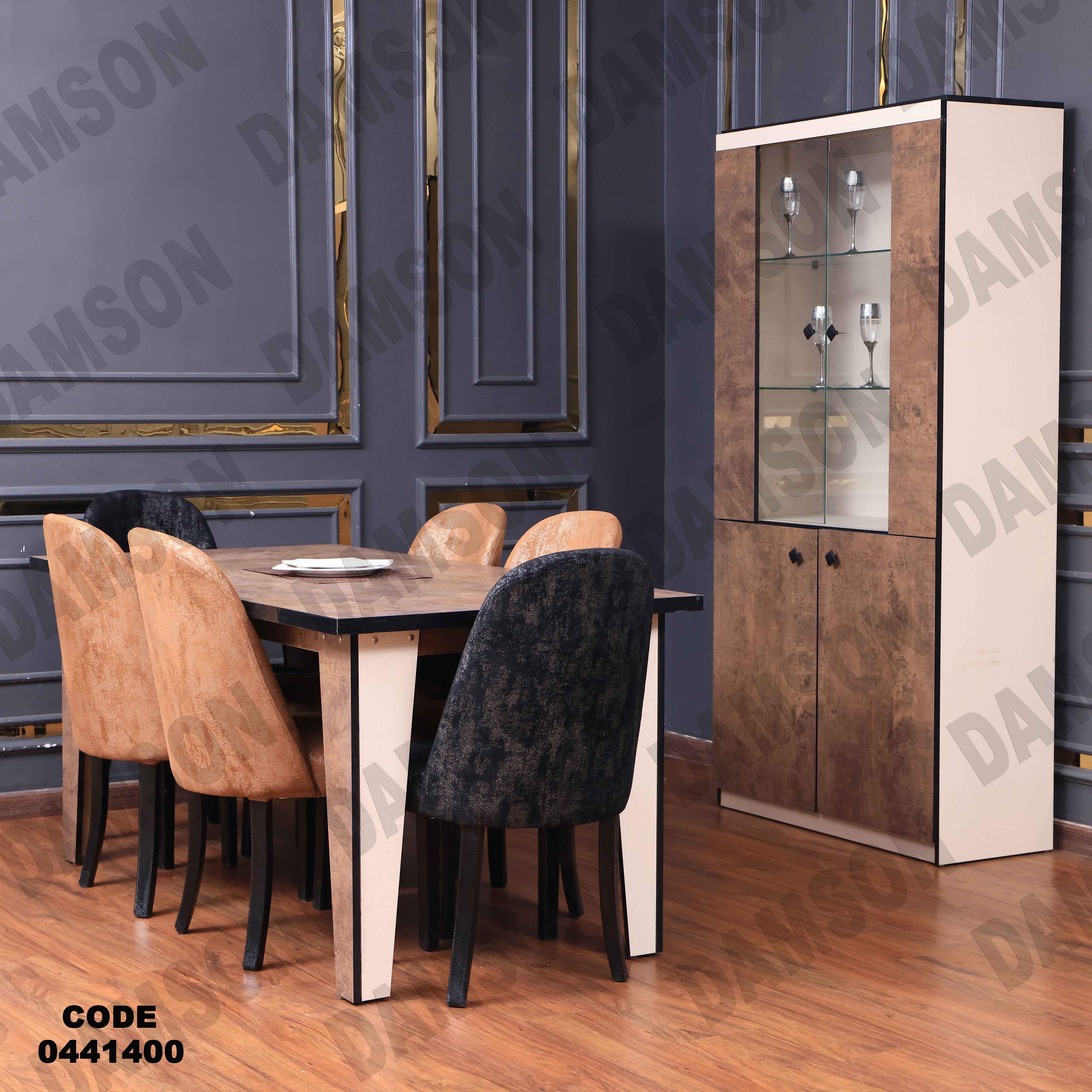 غرفة سفرة 414