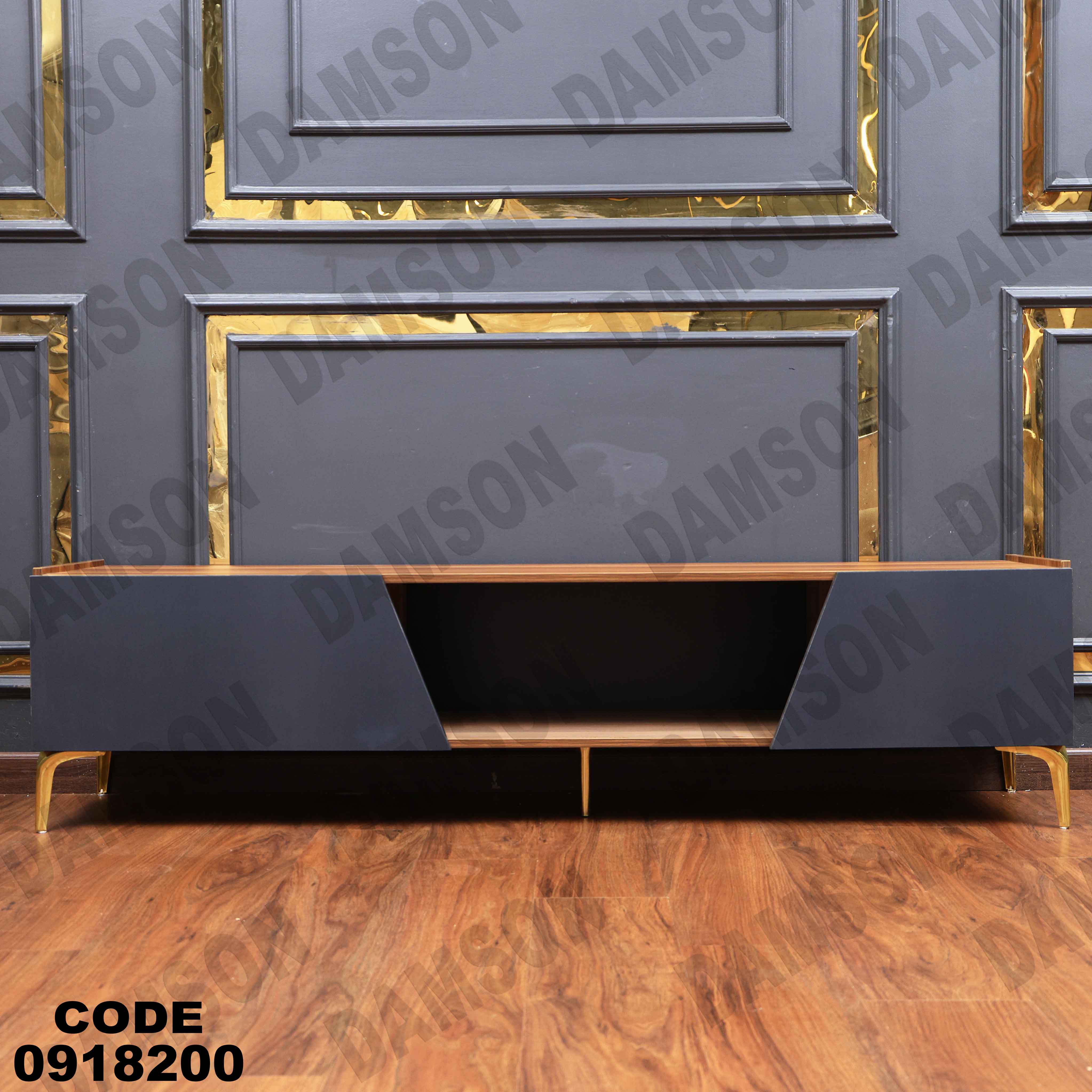 ترابيزة تليفزيون 182