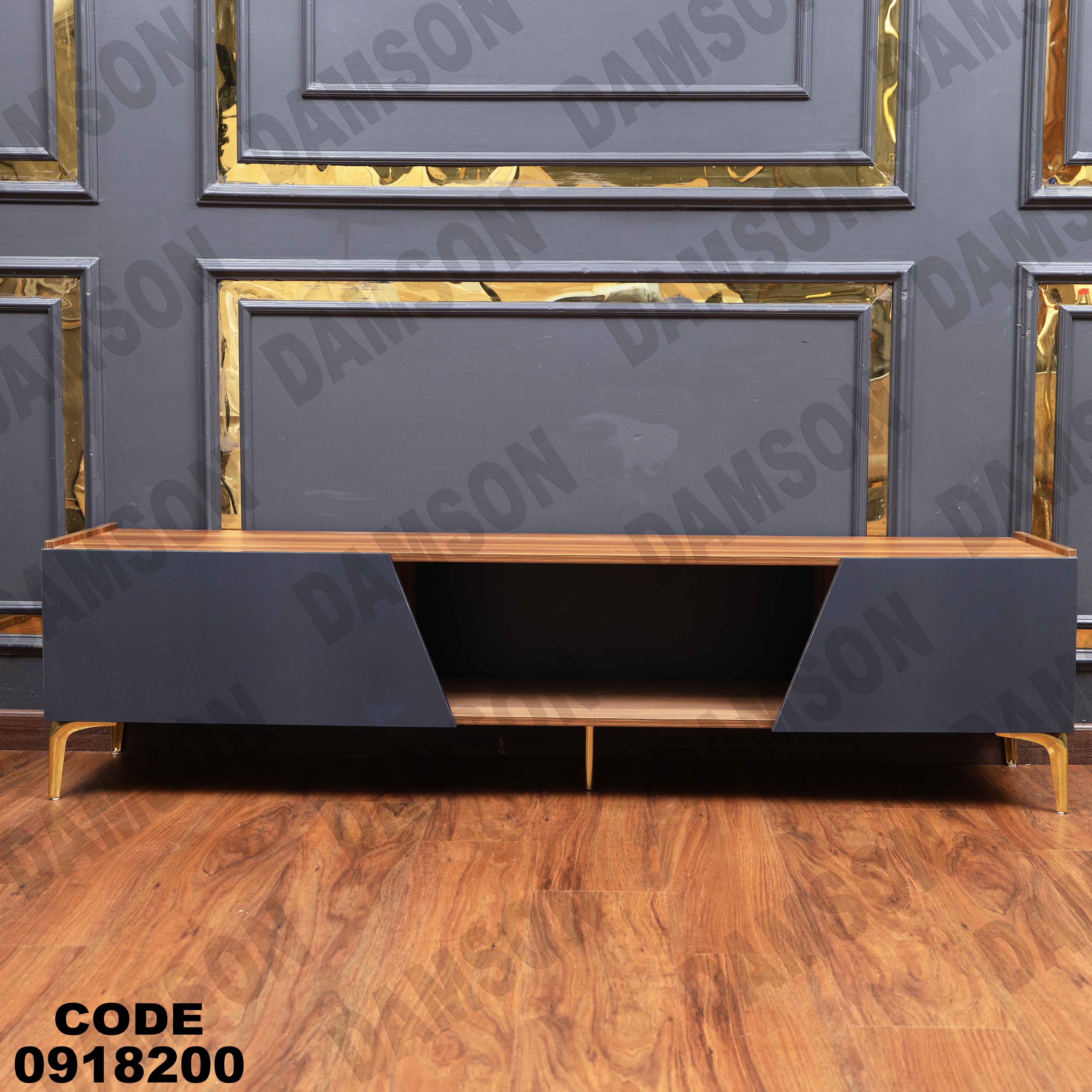 ترابيزة تليفزيون 182