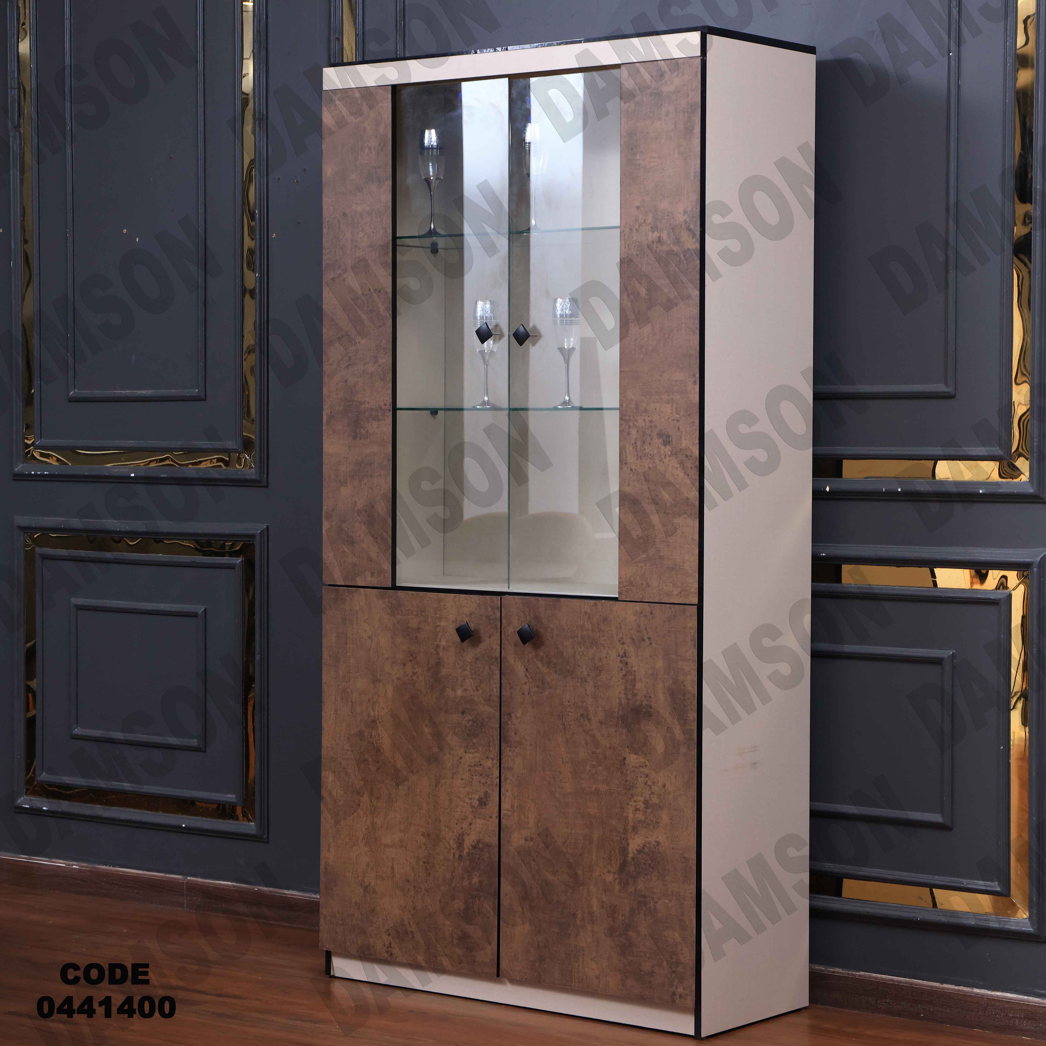 غرفة سفرة 414