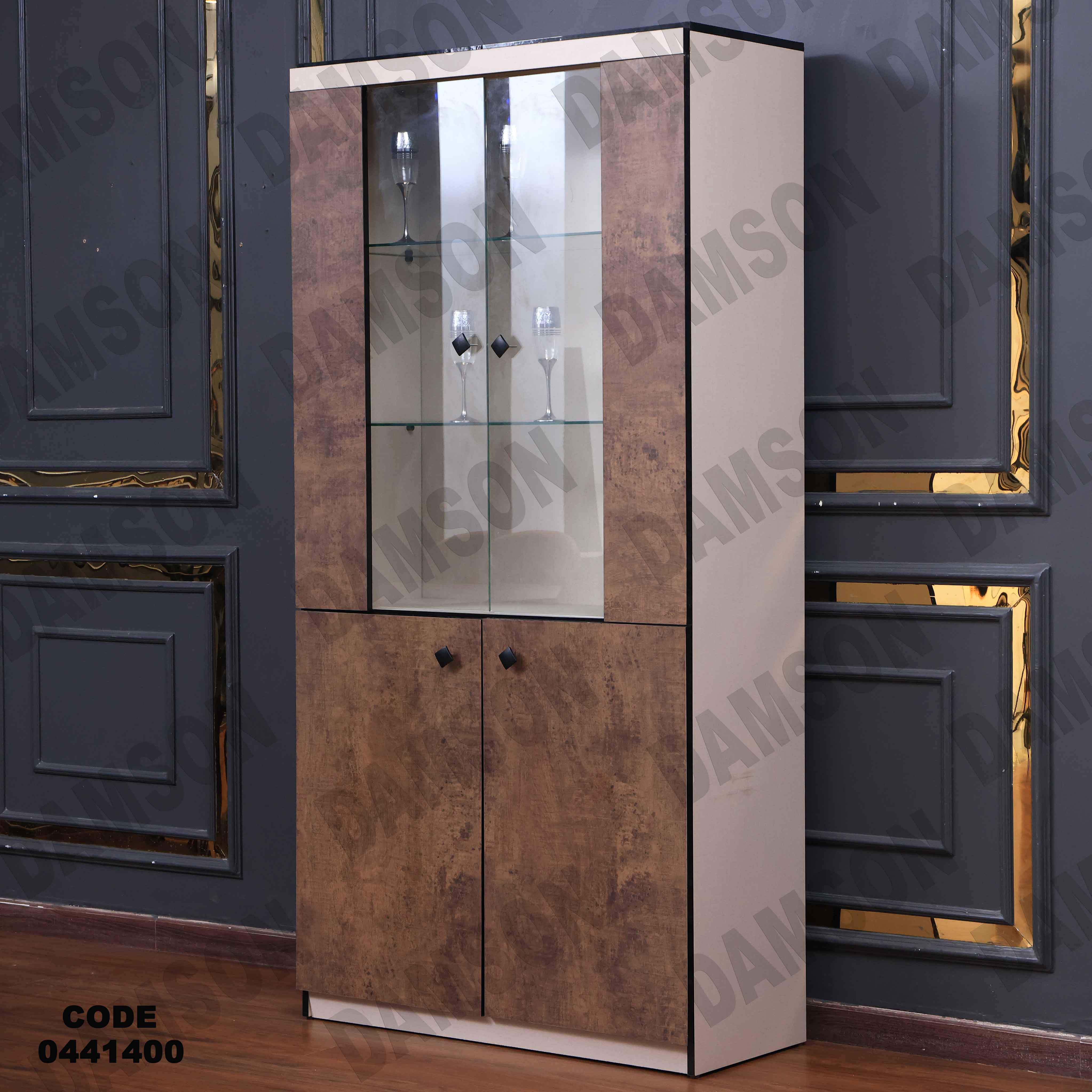 غرفة سفرة 414