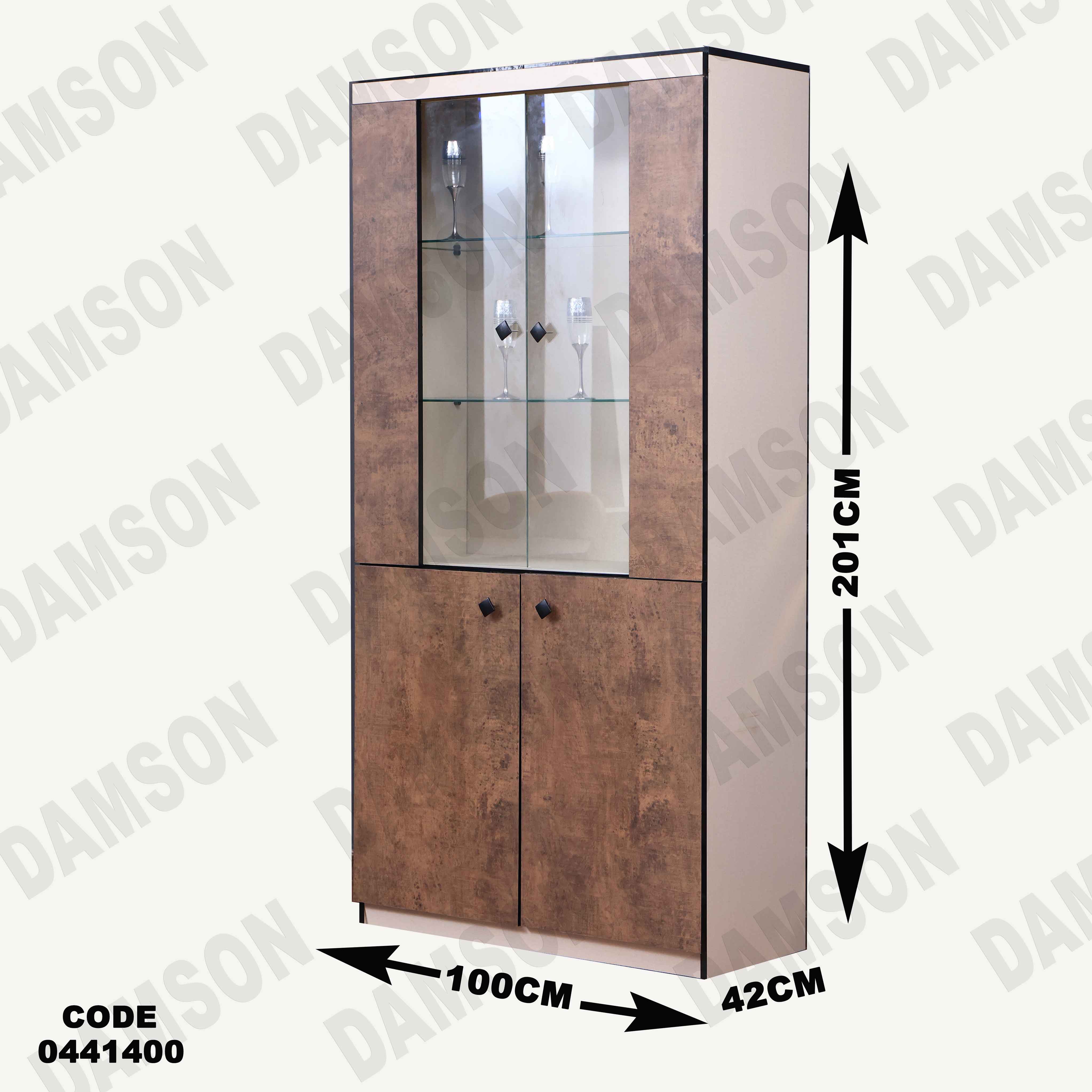 غرفة سفرة 414