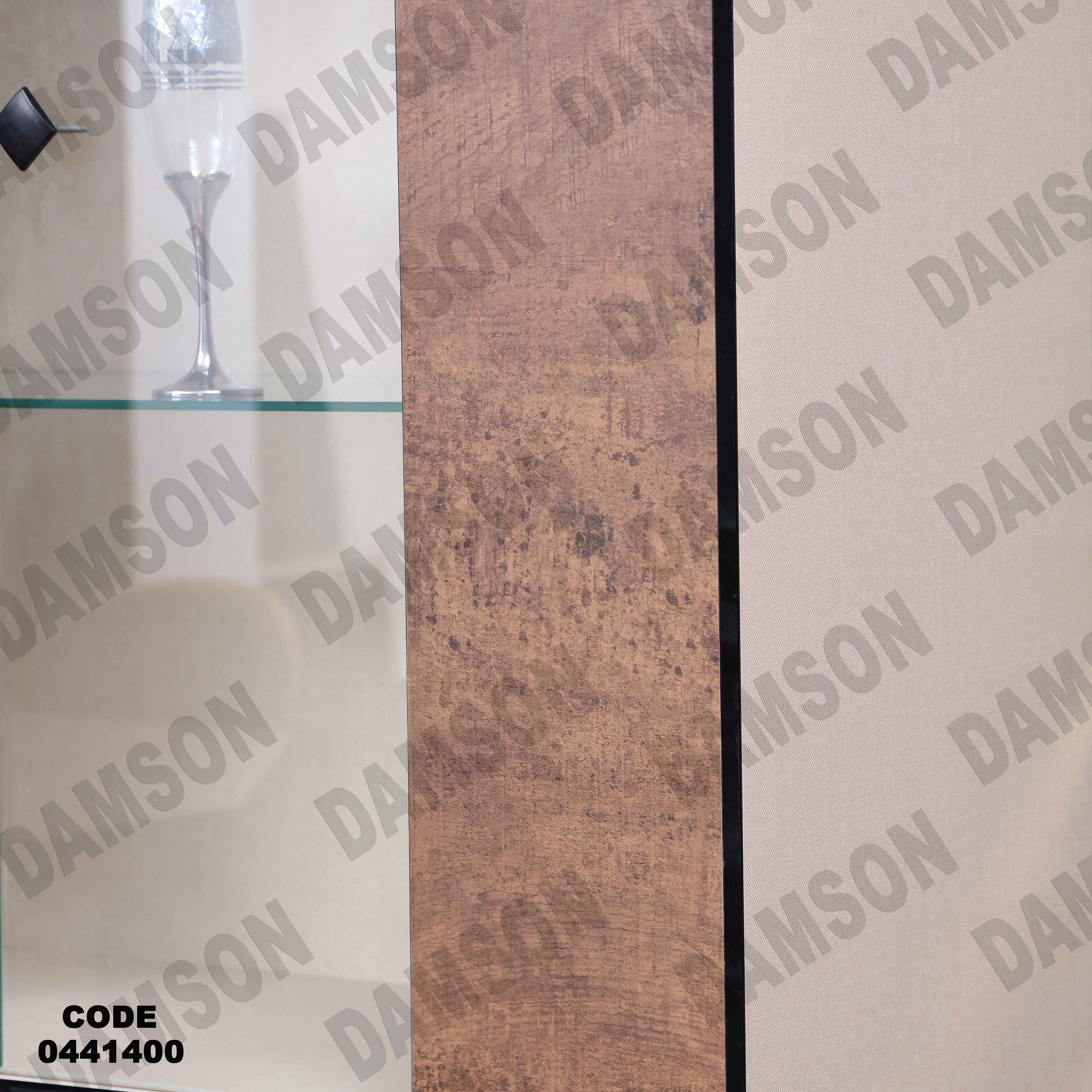 غرفة سفرة 414