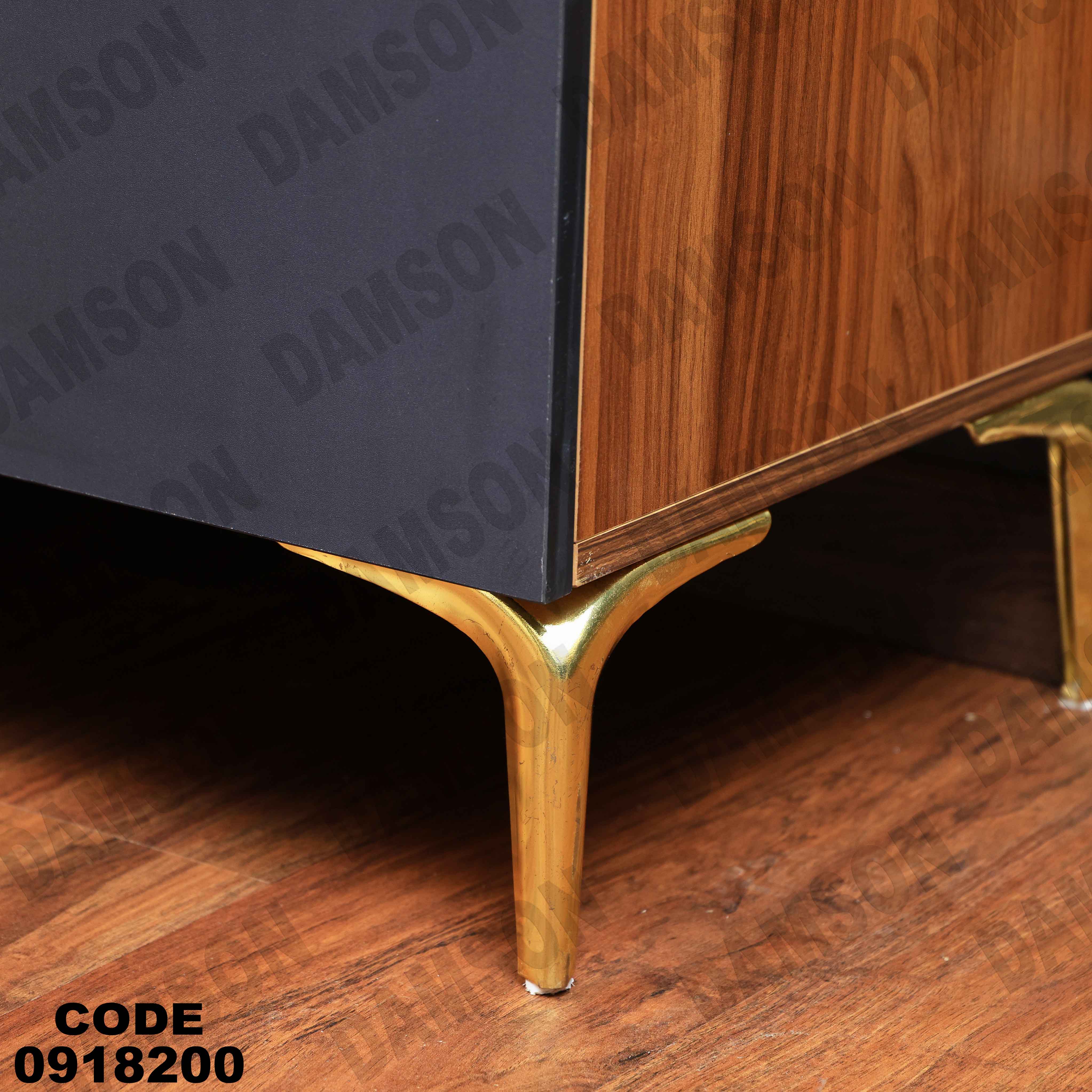 ترابيزة تليفزيون 182