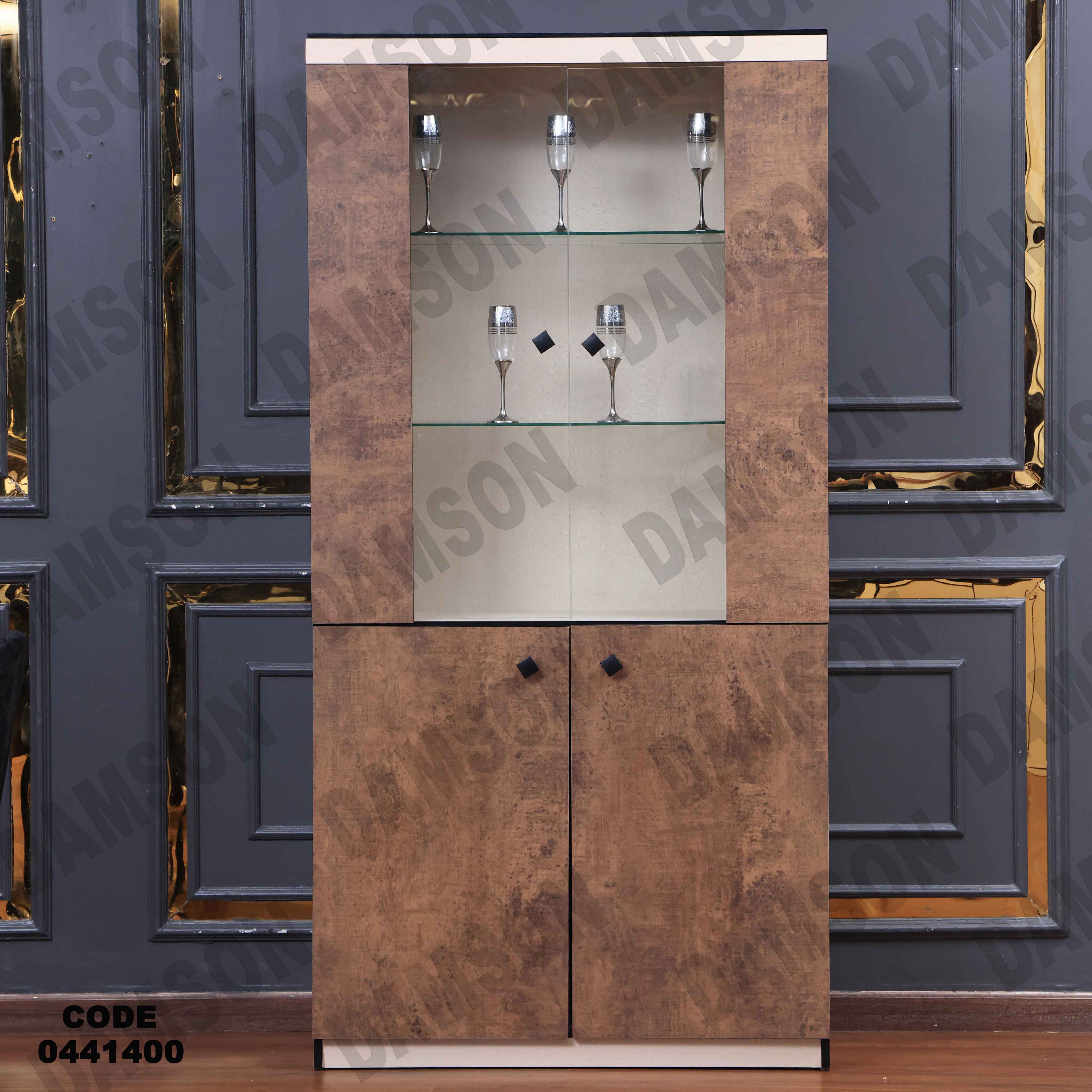 غرفة سفرة 414