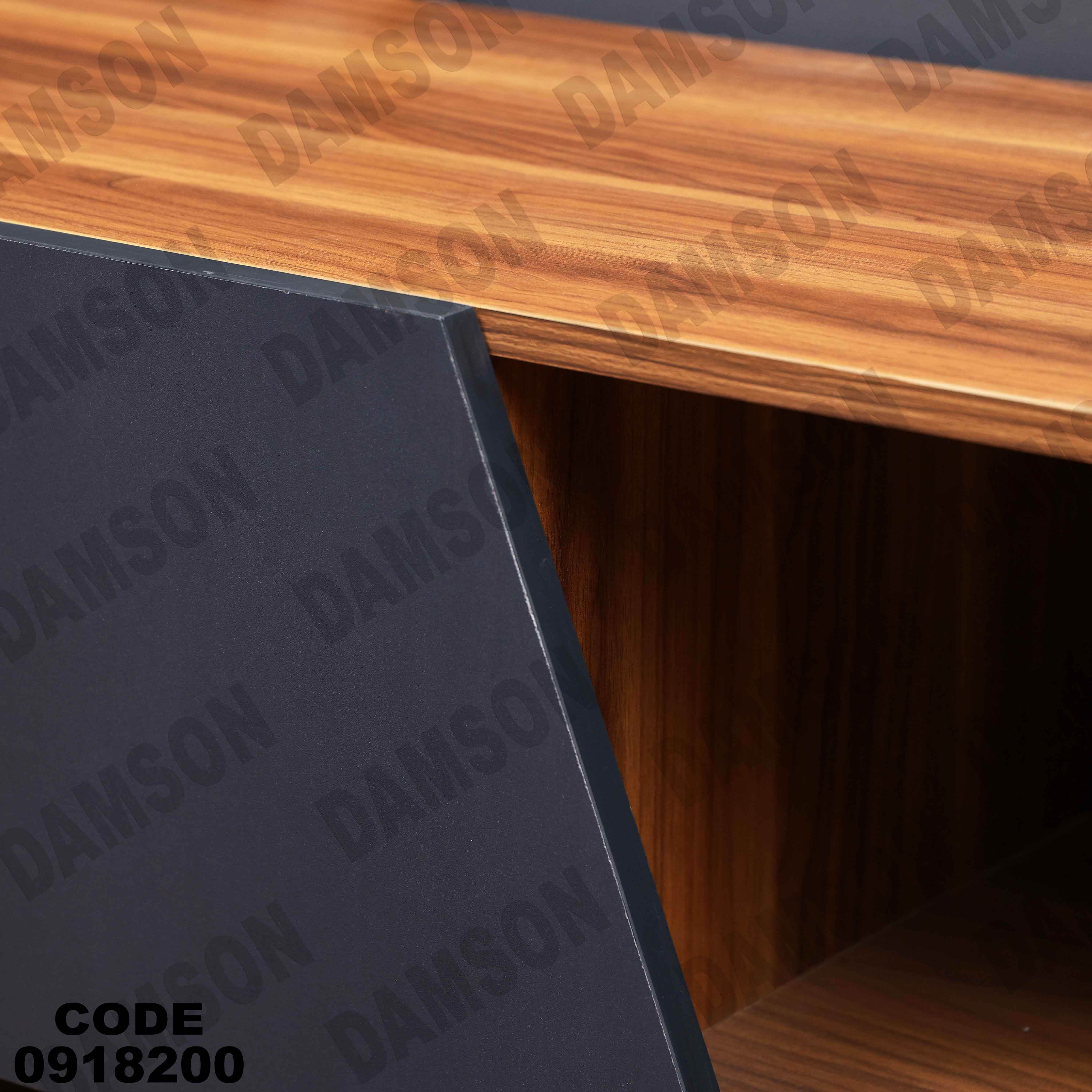 ترابيزة تليفزيون 182