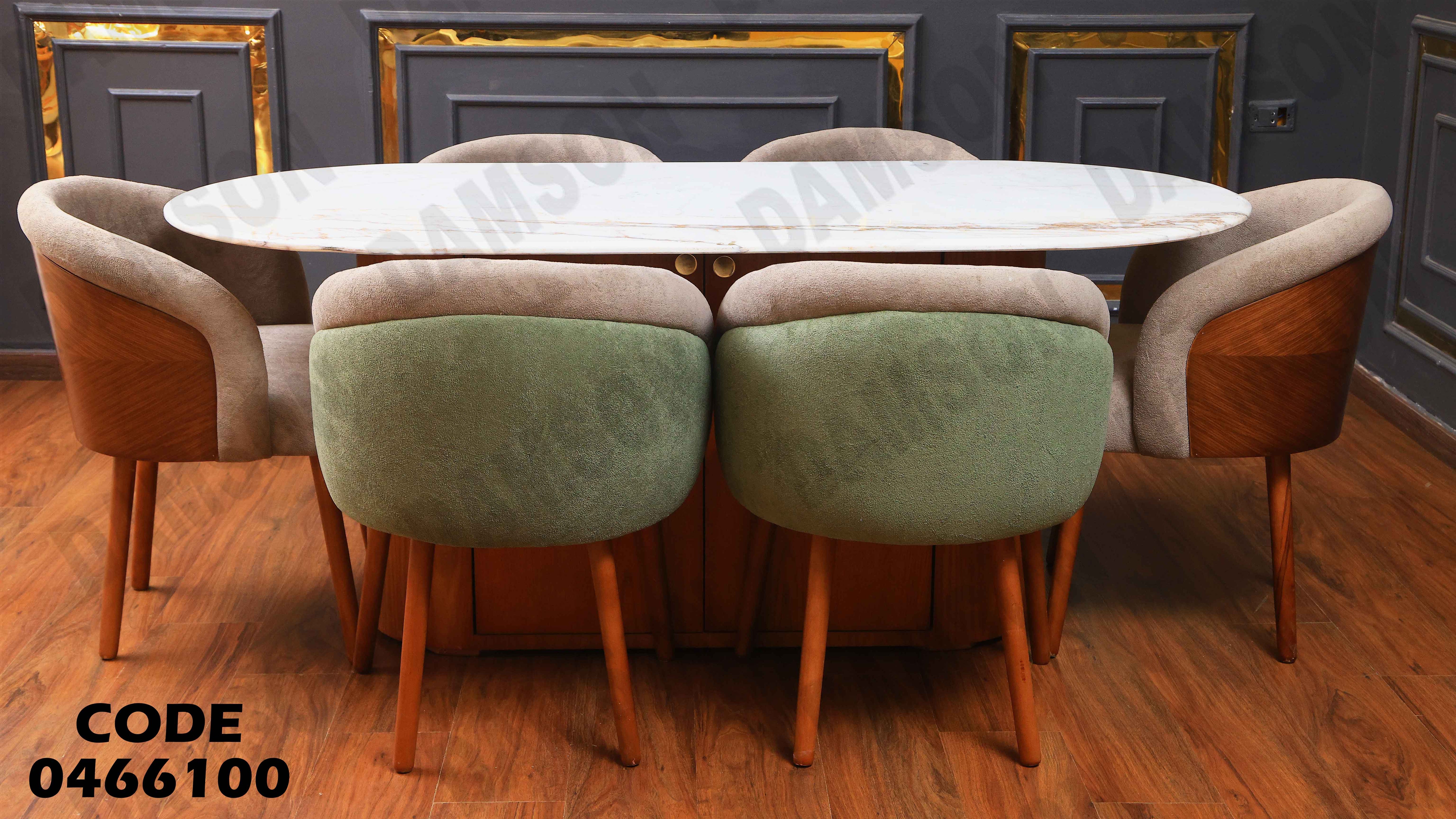 ترابيزة سفرة 661