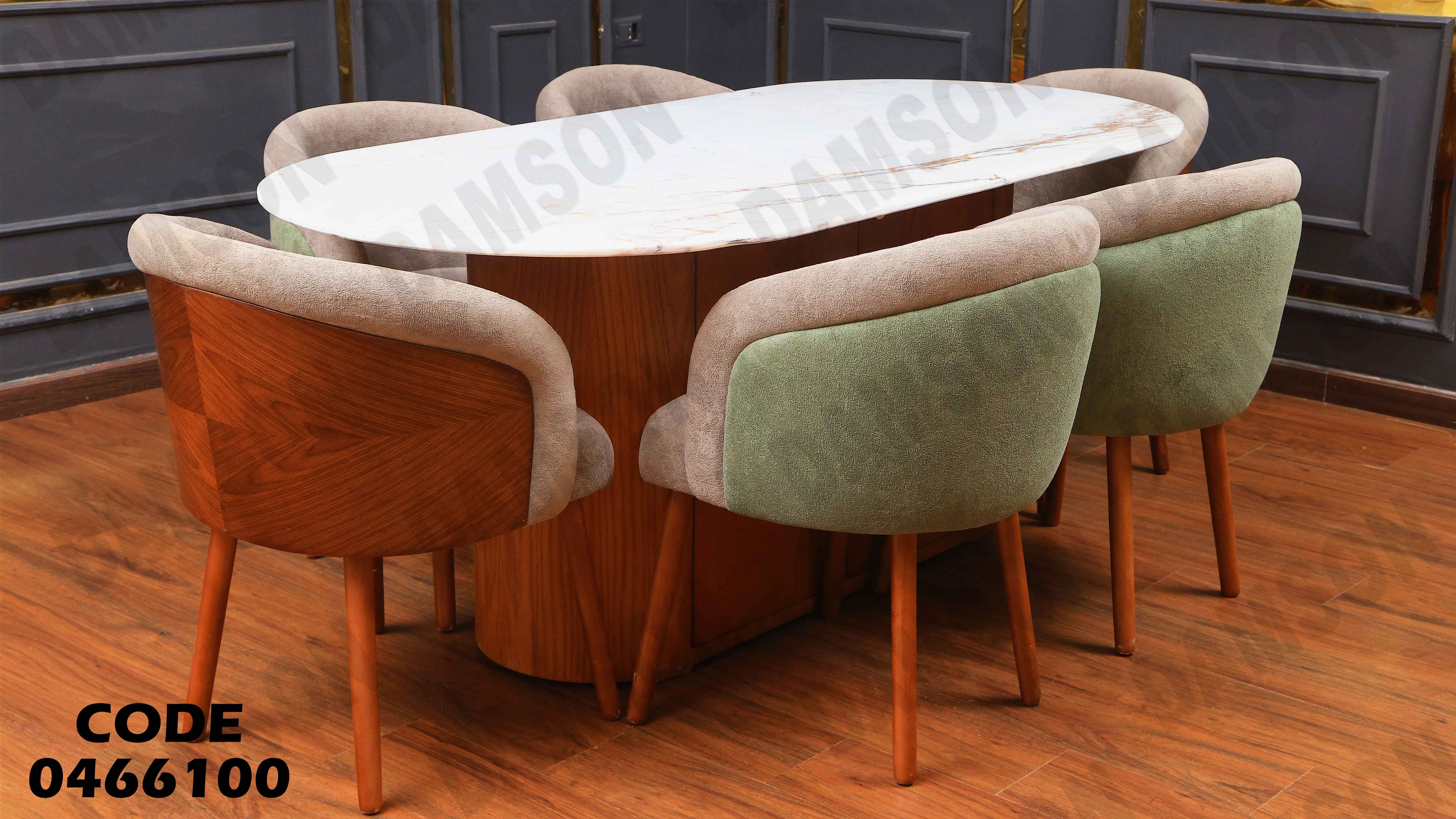 ترابيزة سفرة 661