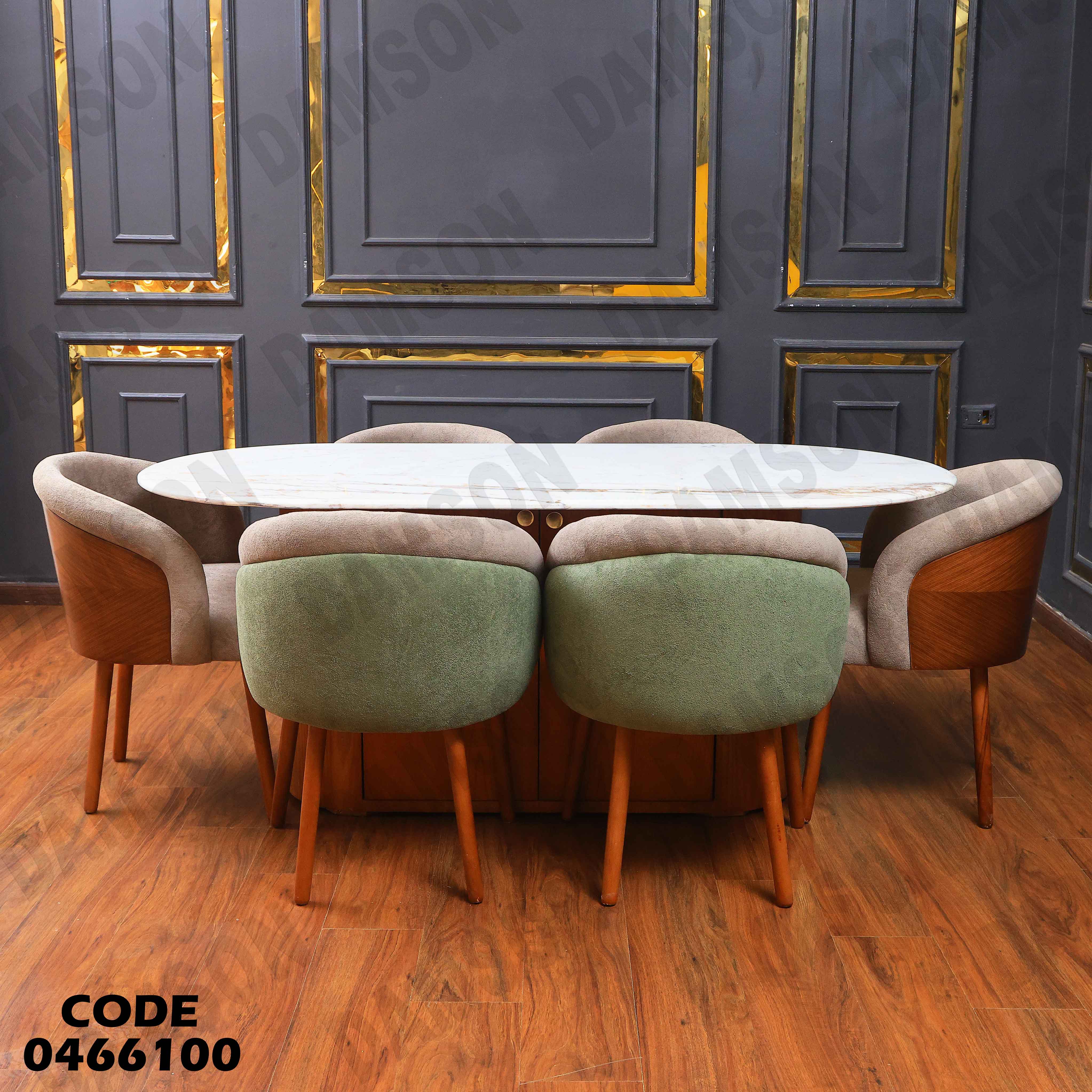 ترابيزة سفرة 661