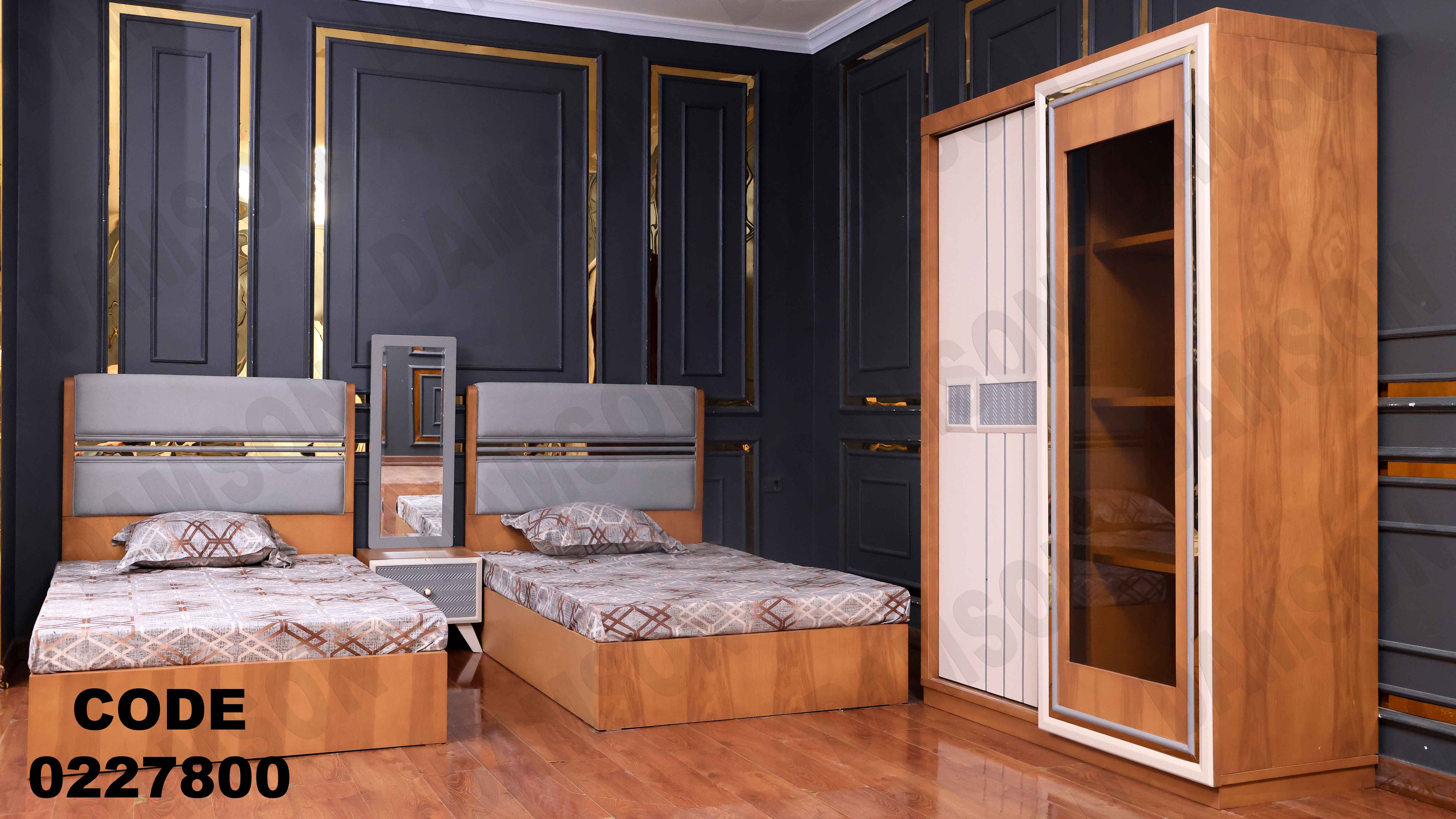 غرفة نوم أطفال 278