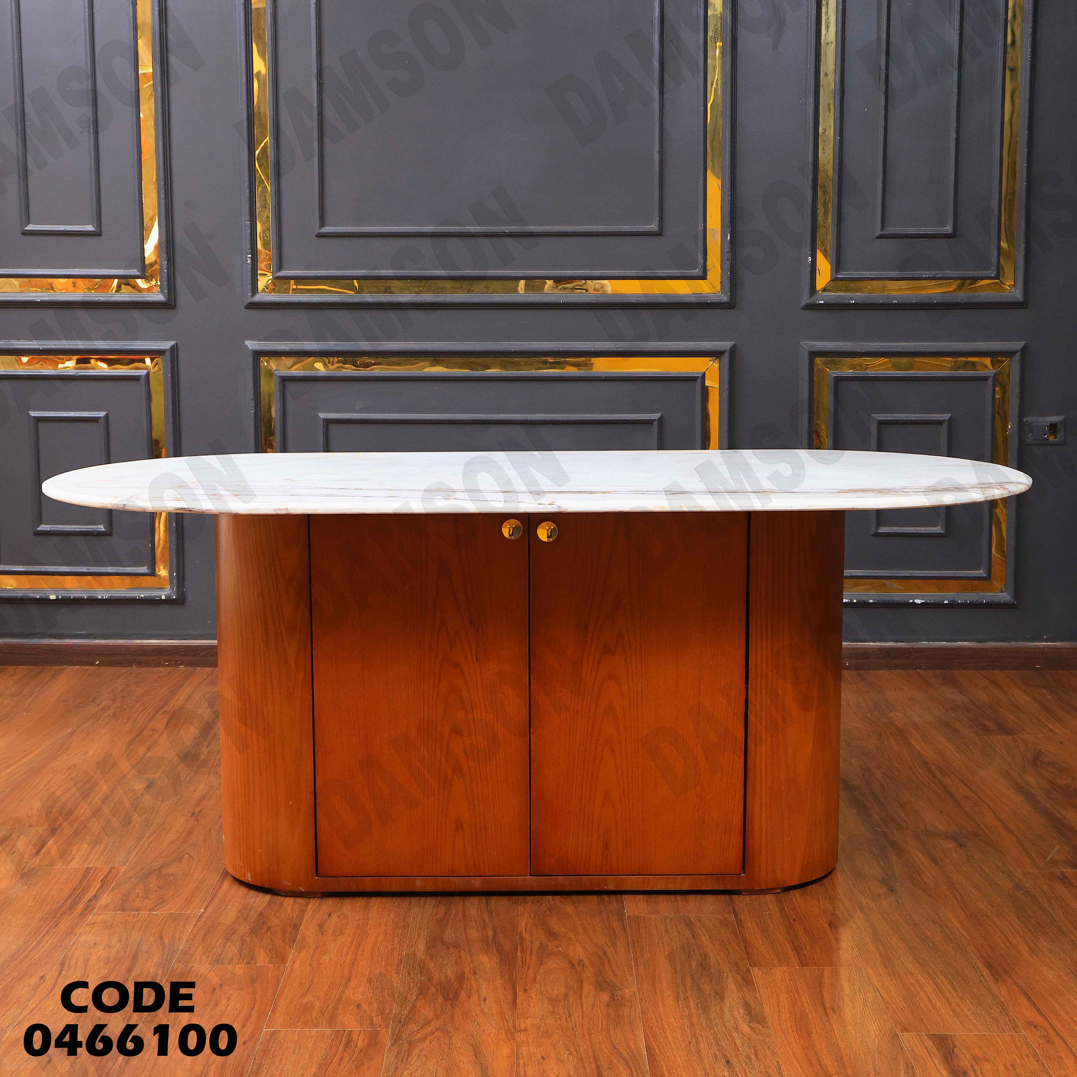 ترابيزة سفرة 661