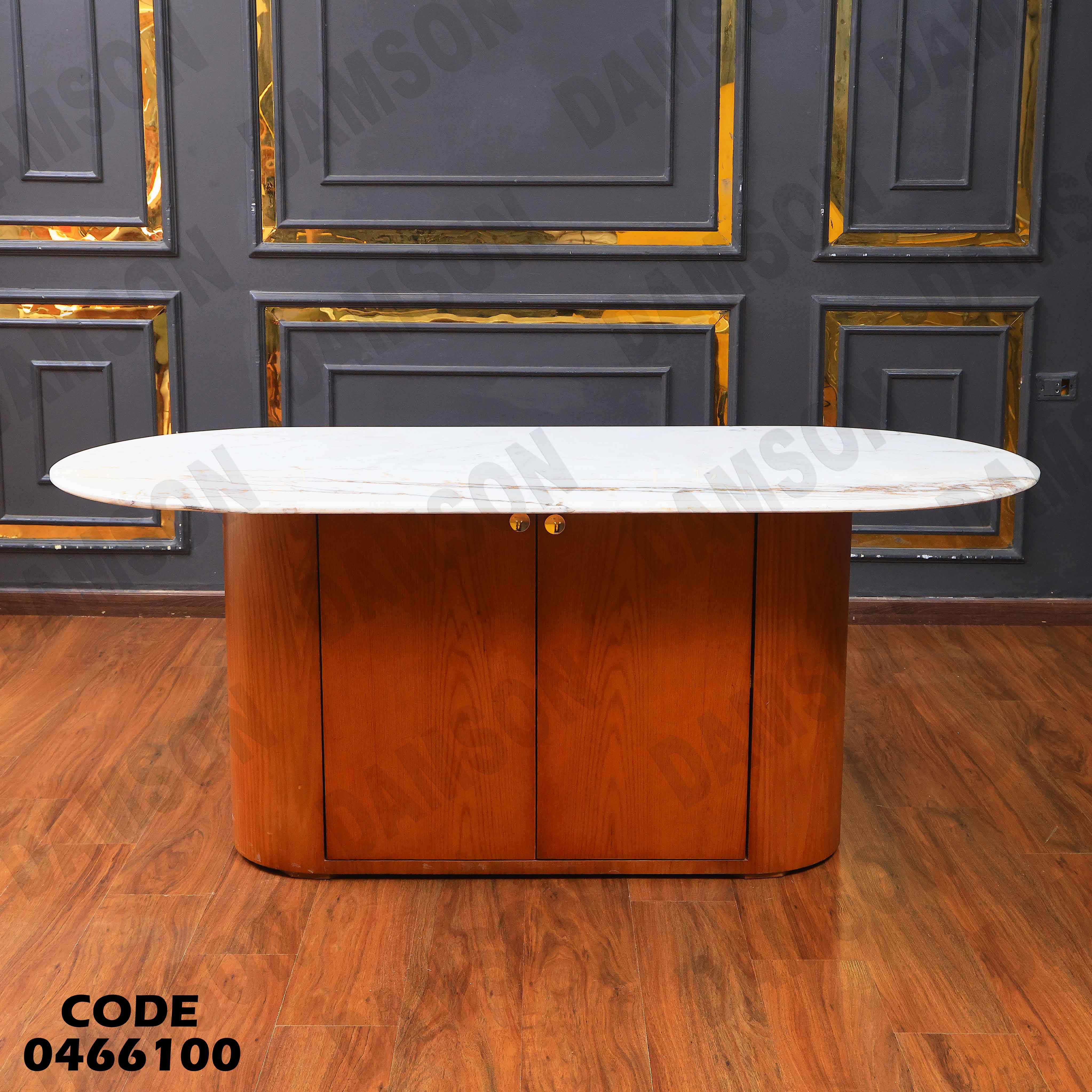 ترابيزة سفرة 661