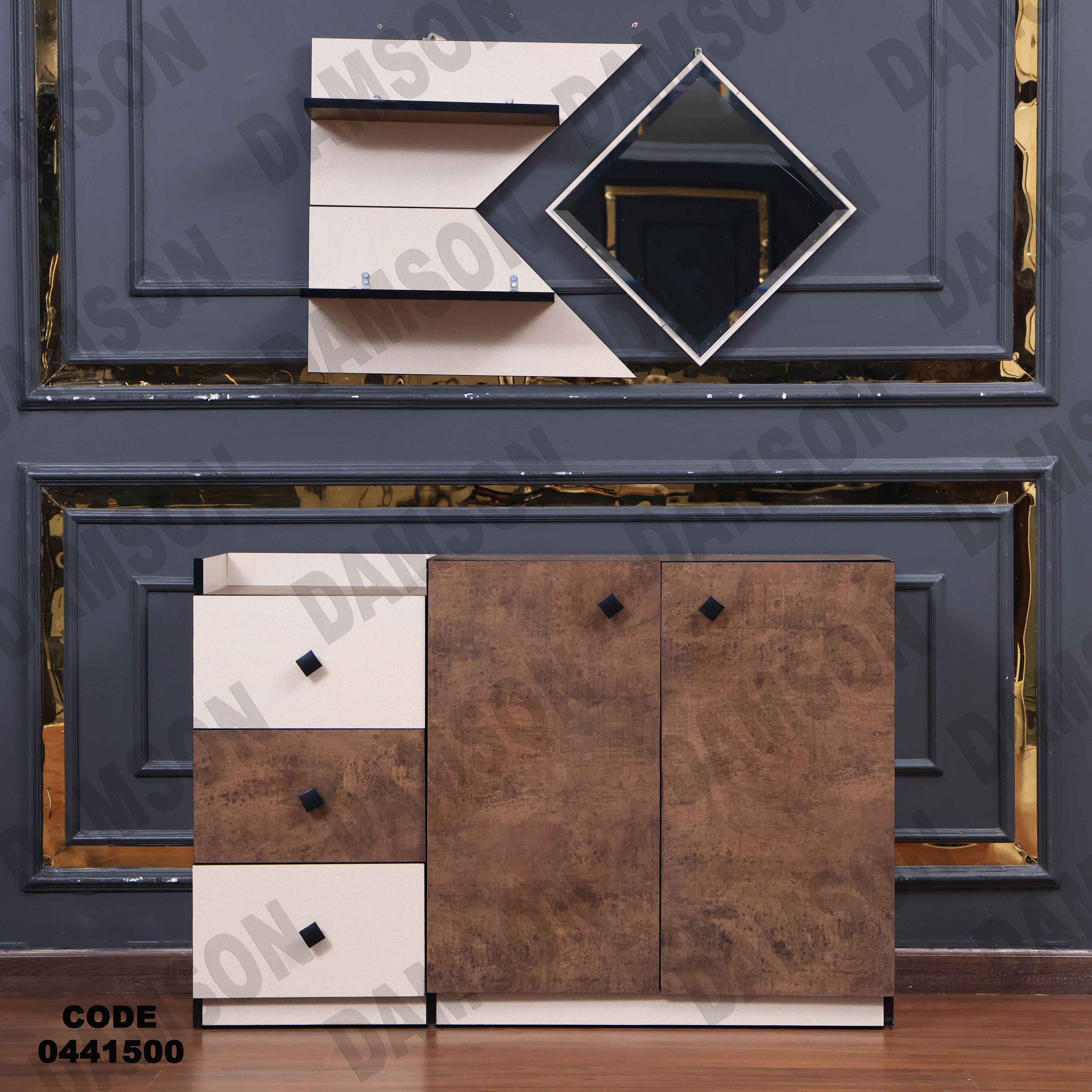 غرفة سفرة 415