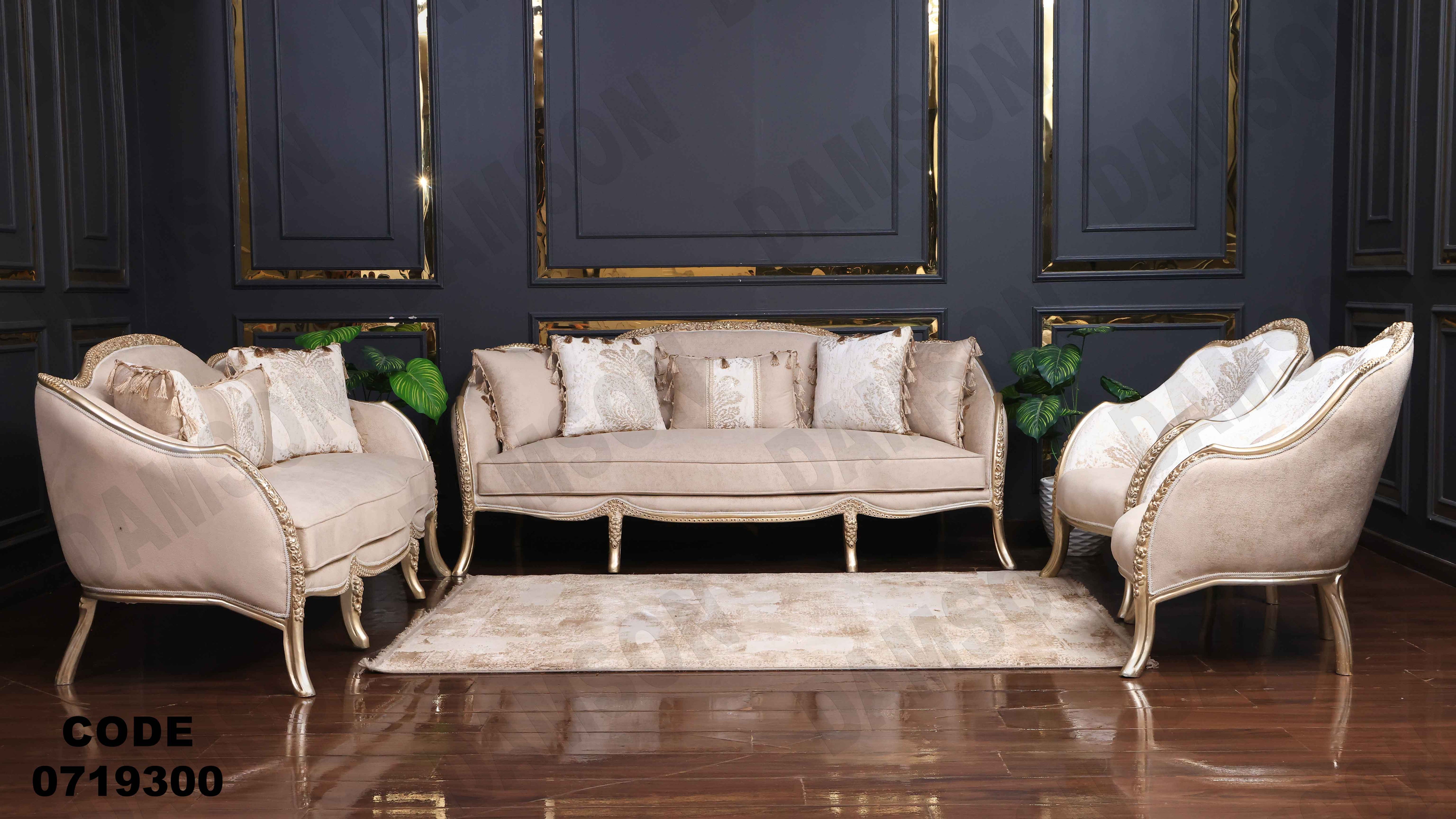 صالون 193