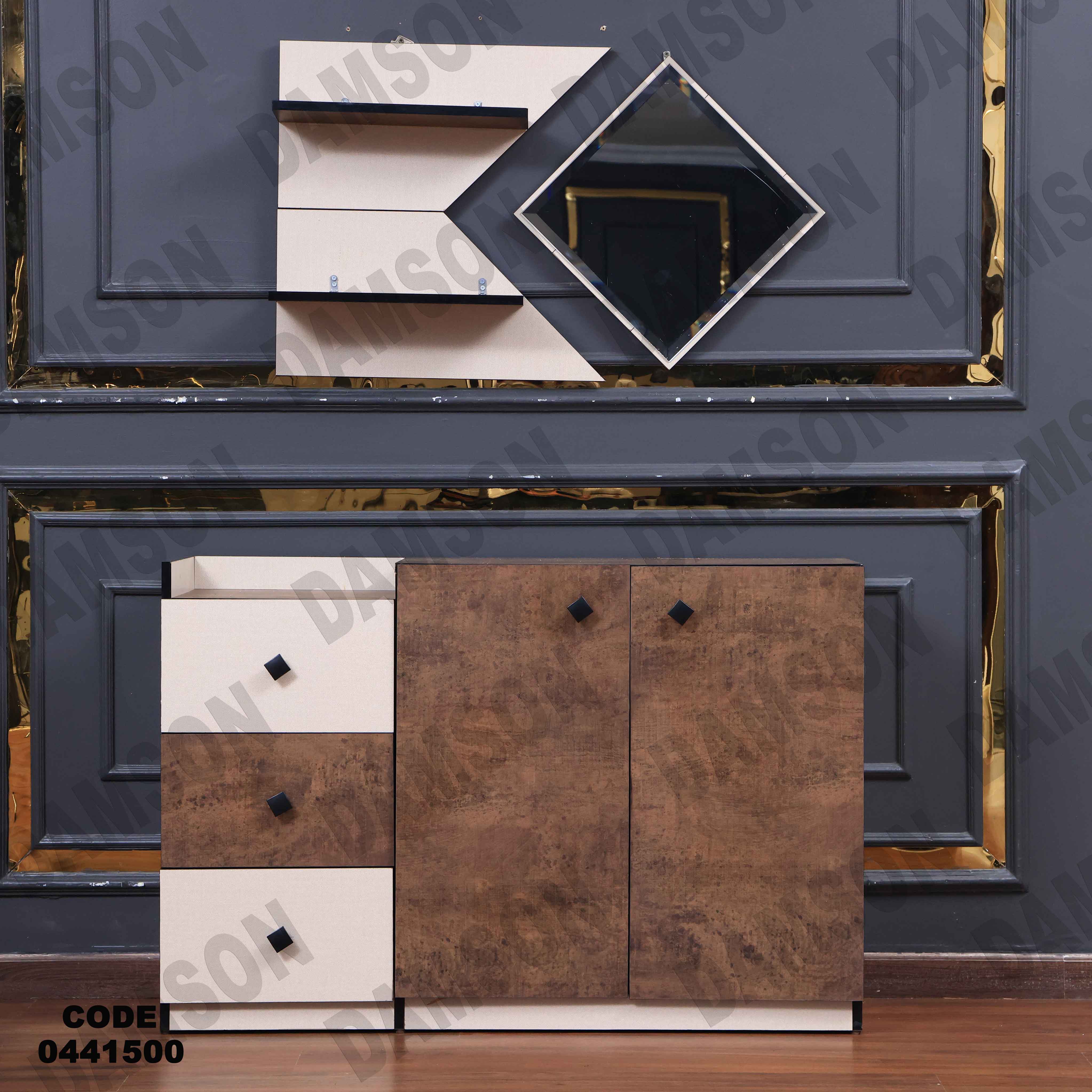 غرفة سفرة 415