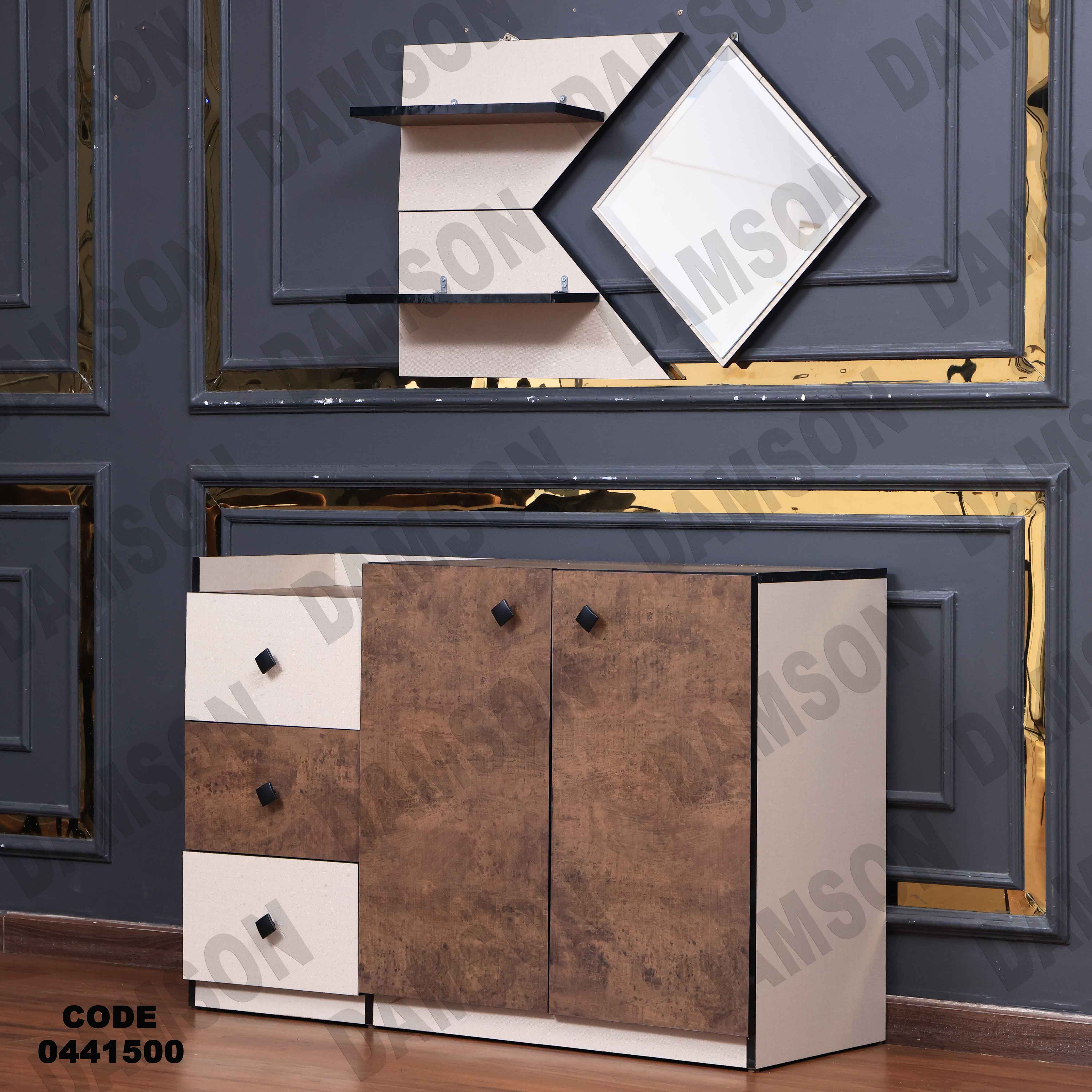 غرفة سفرة 415