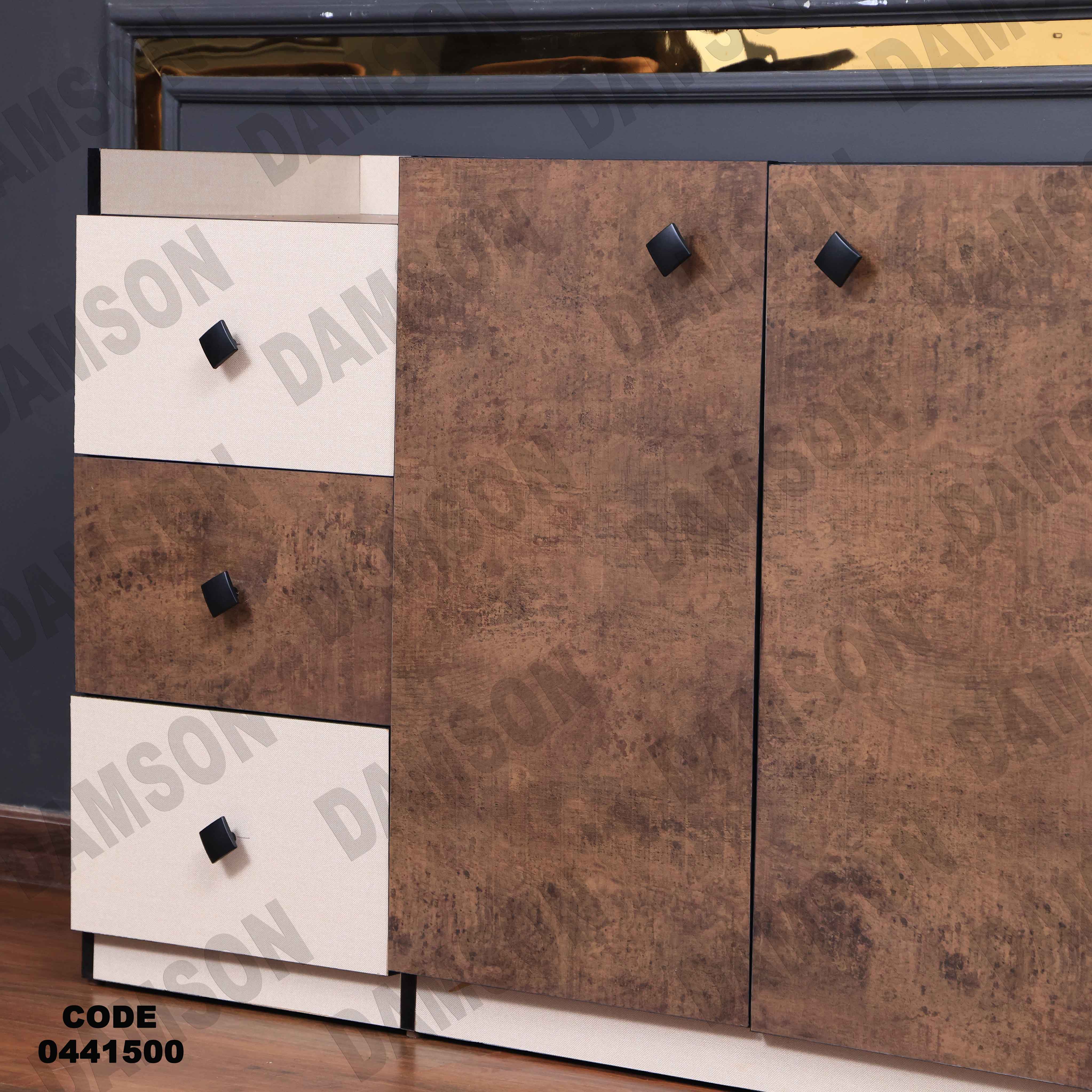 غرفة سفرة 415