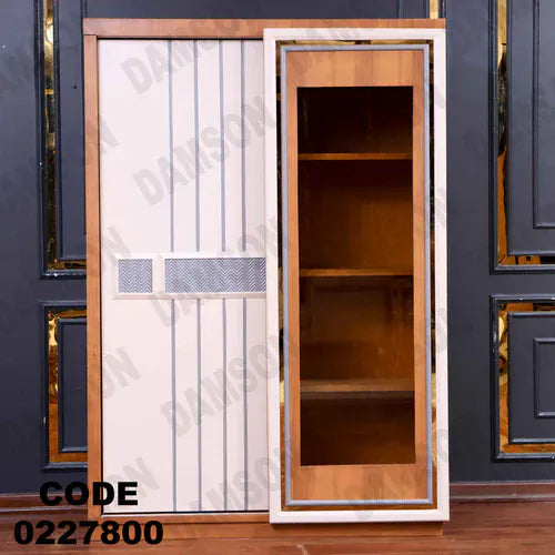 دولاب اطفال 278