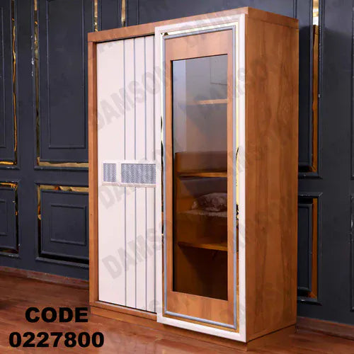 دولاب اطفال 278