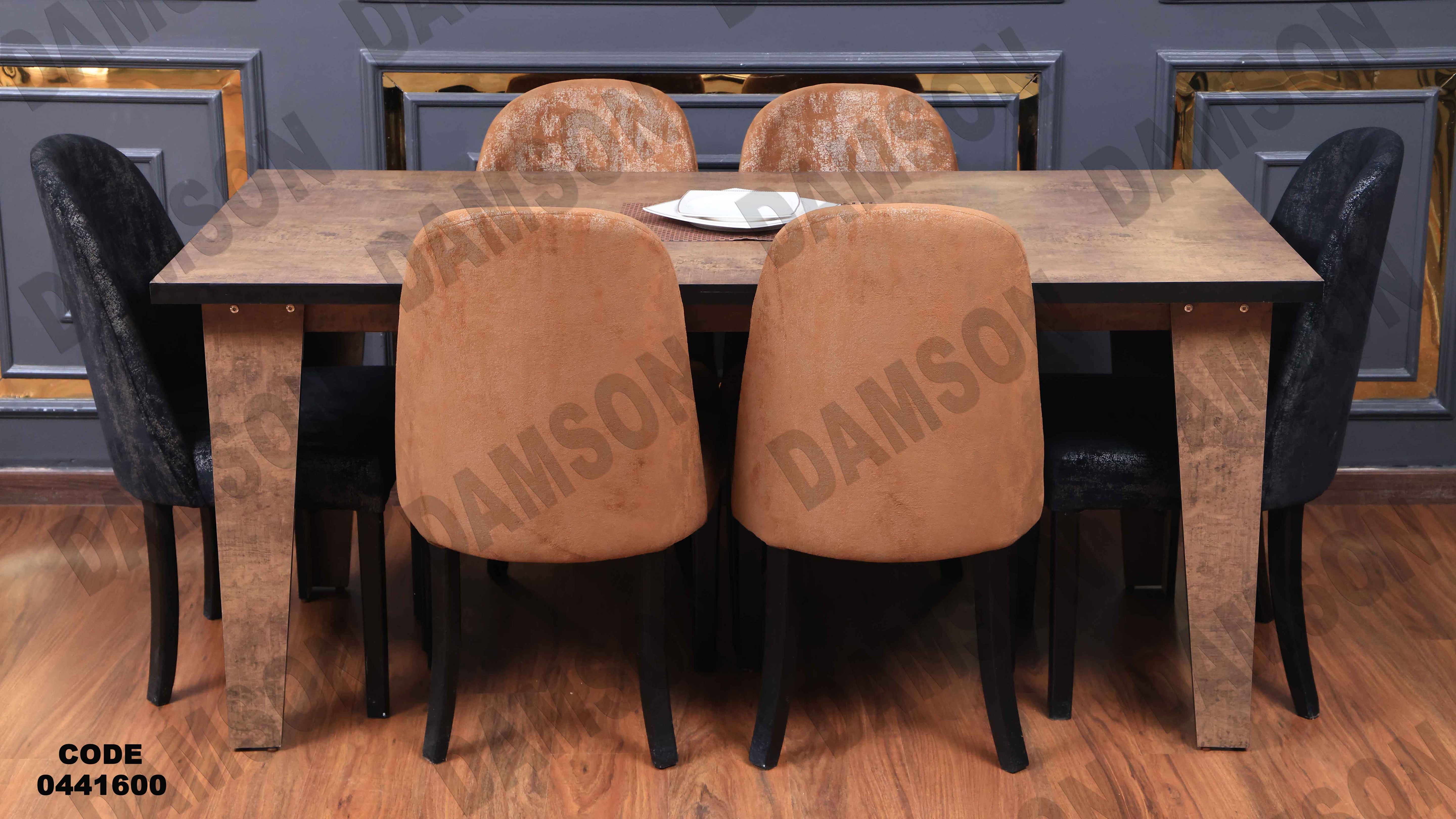 ترابيزة سفرة 416