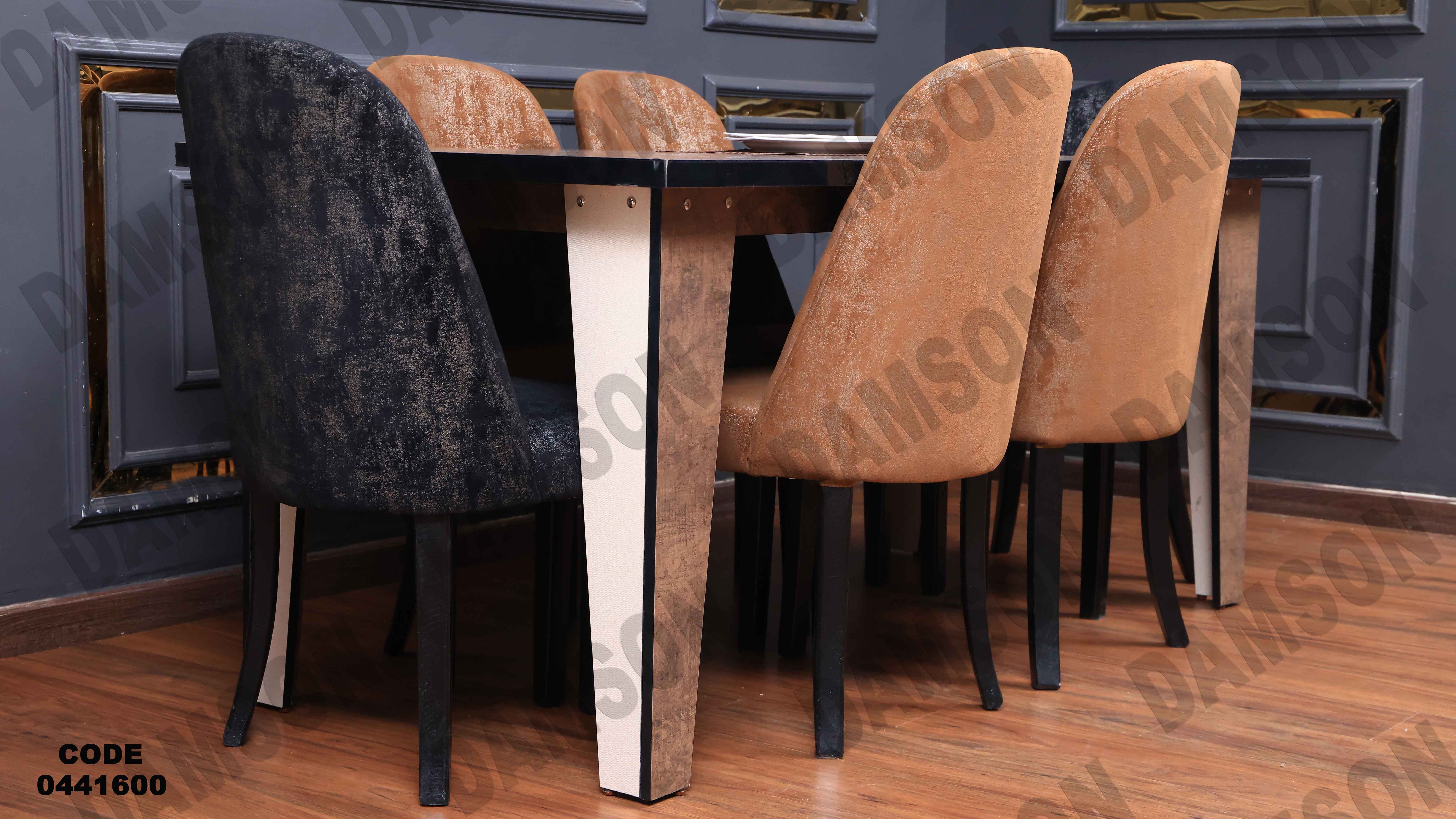 ترابيزة سفرة 416