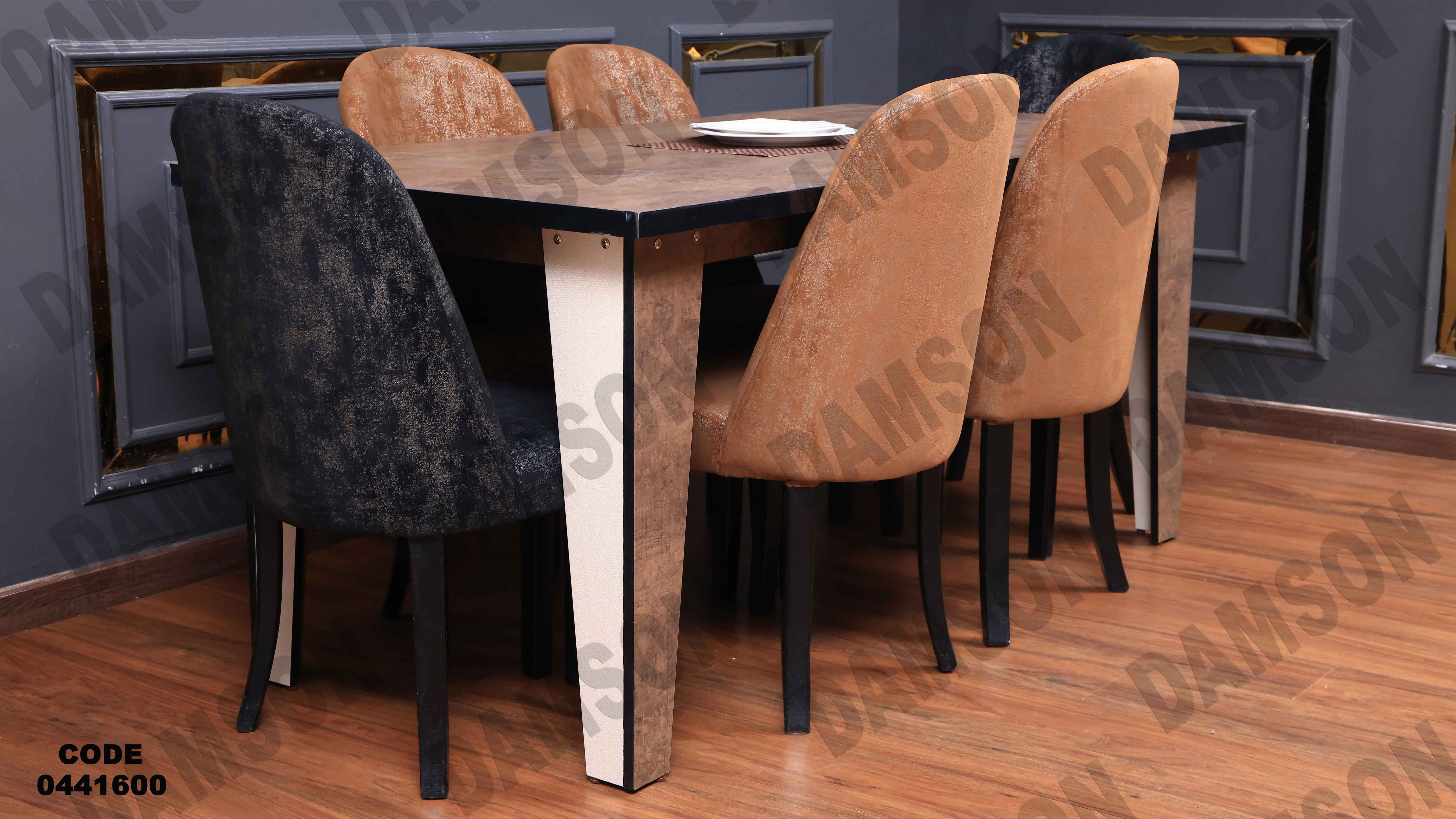 ترابيزة سفرة 416