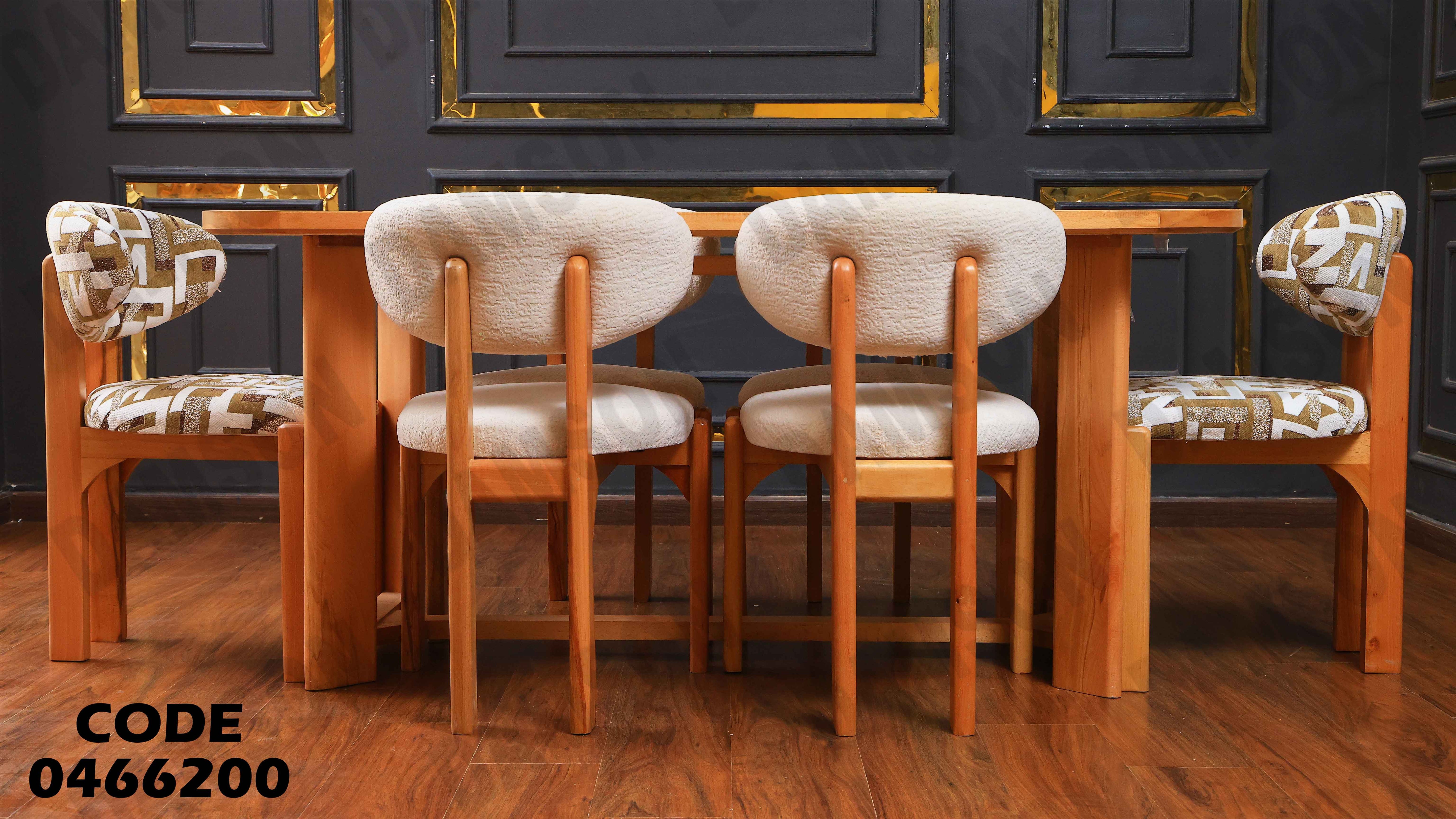 ترابيزة سفرة 662