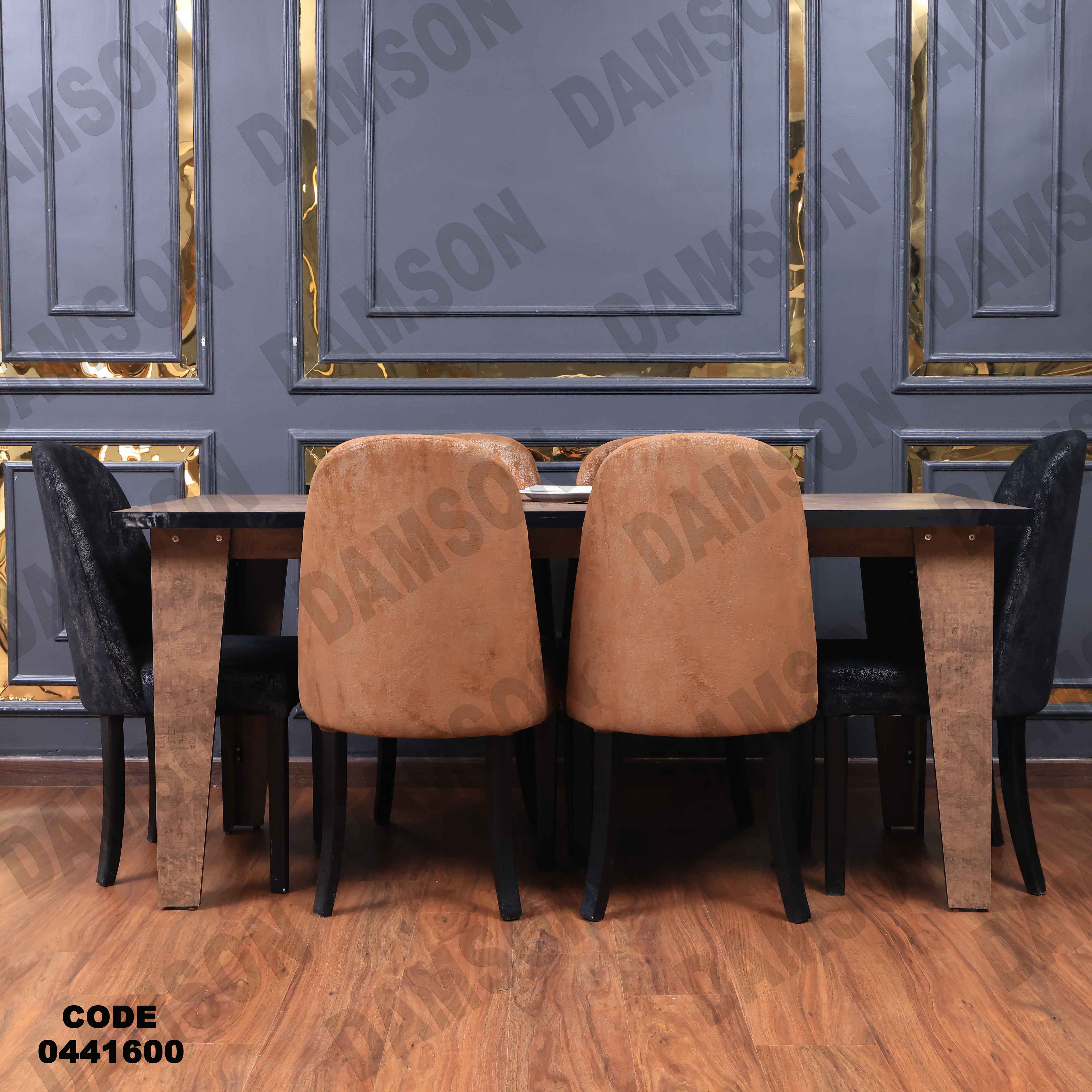 ترابيزة سفرة 416