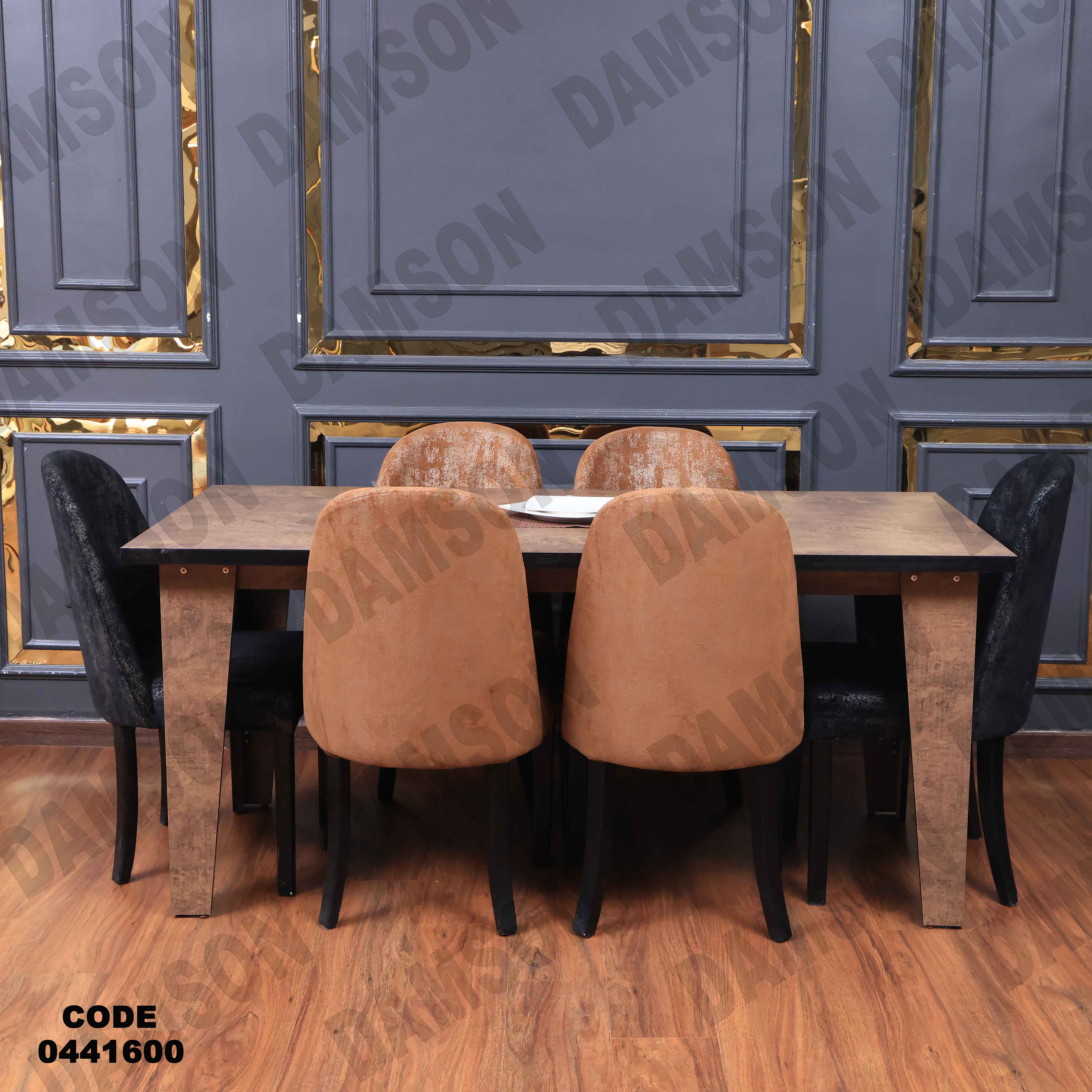 ترابيزة سفرة 416