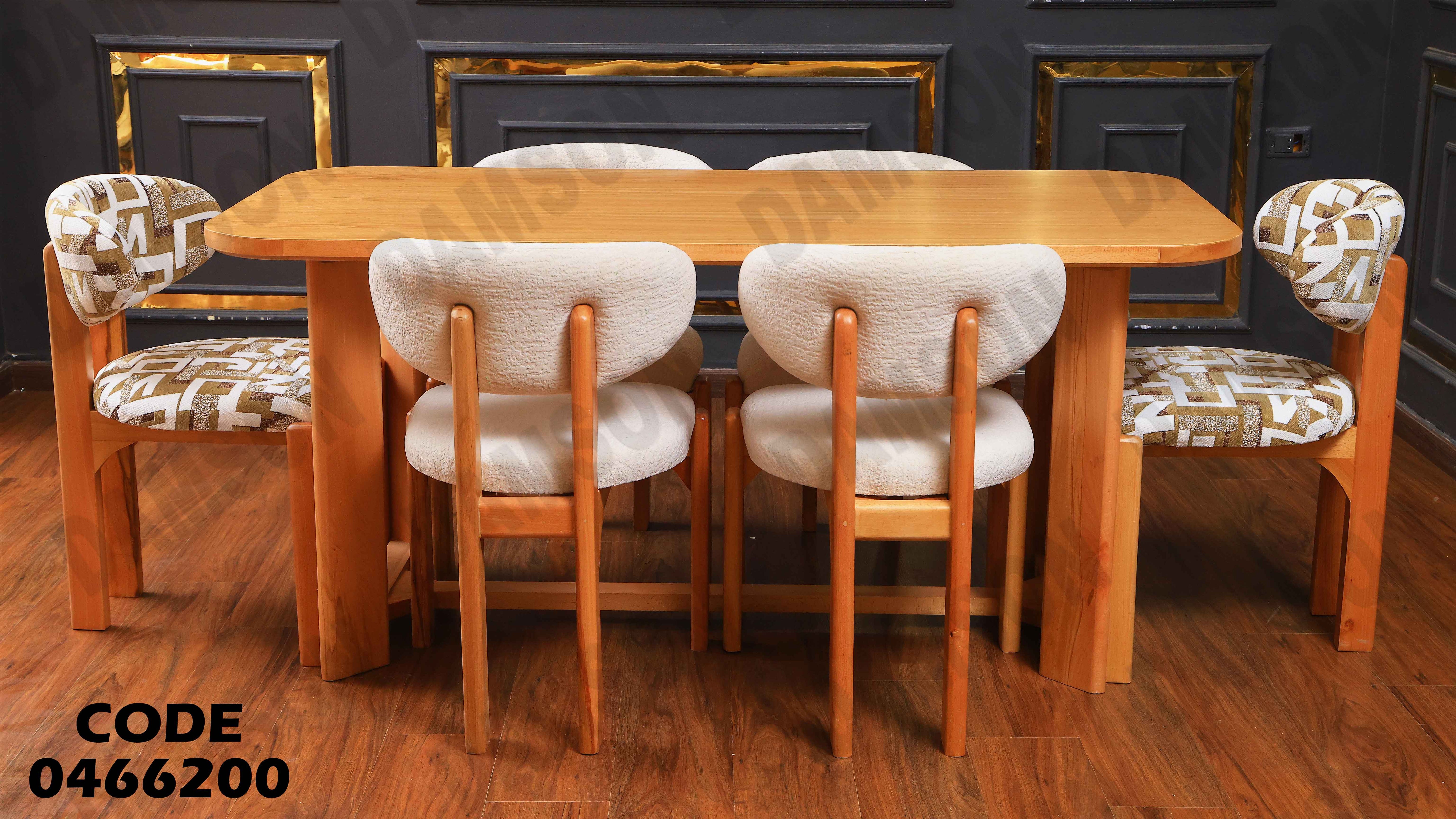 ترابيزة سفرة 662