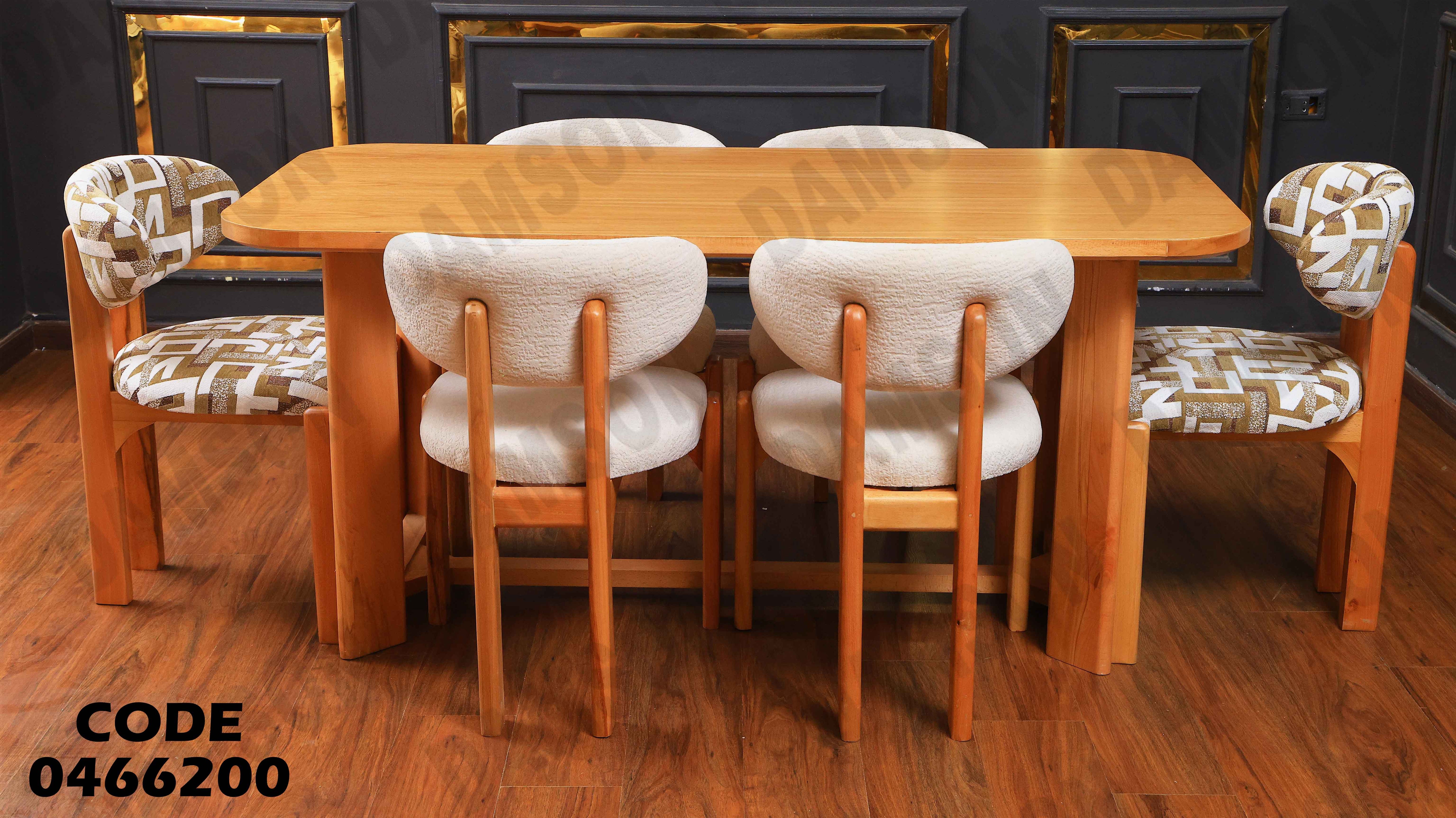 ترابيزة سفرة 662